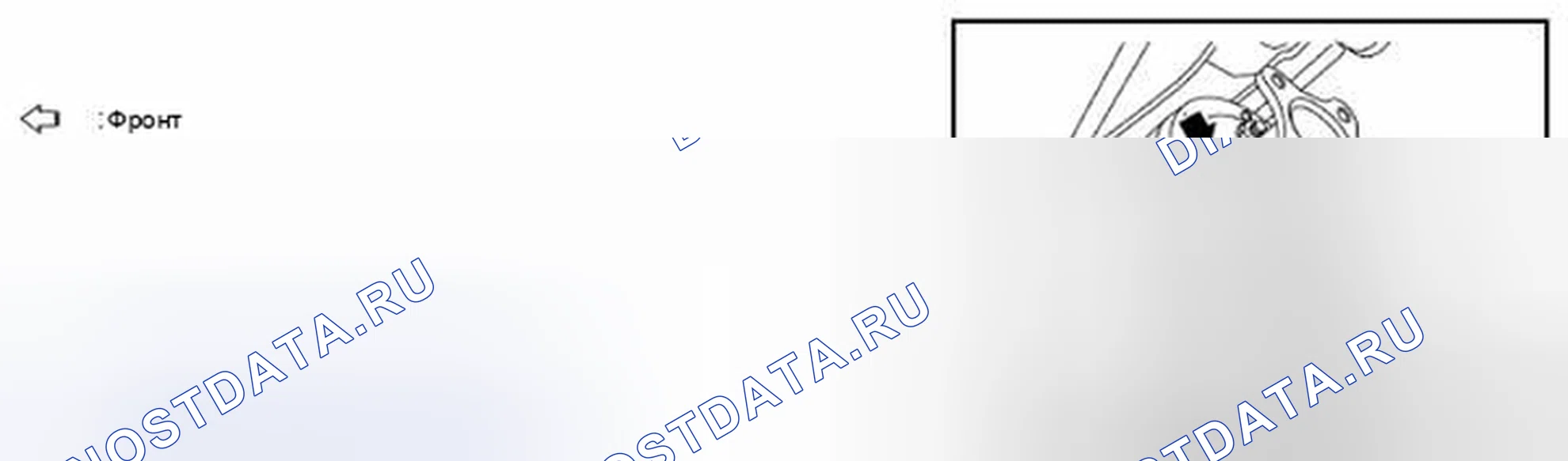 Рис. 38: ДЕМОНТАЖ. Nissan Pathfinder IV рестайлинг