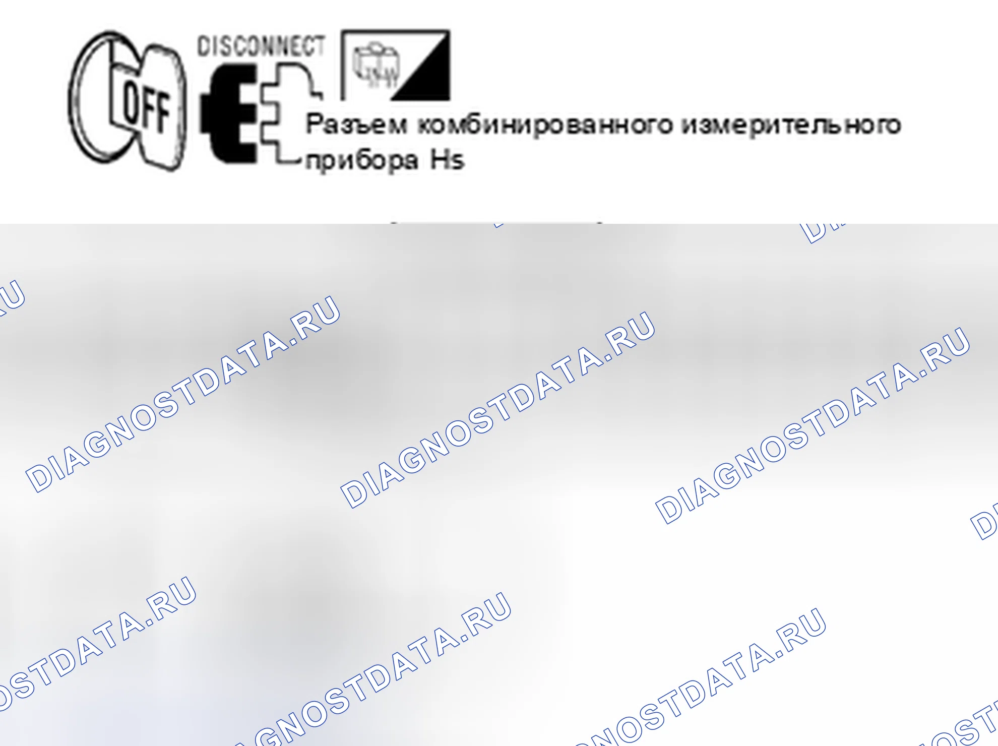 Рис. 96: Процедура диагностики. Suzuki Equator I
