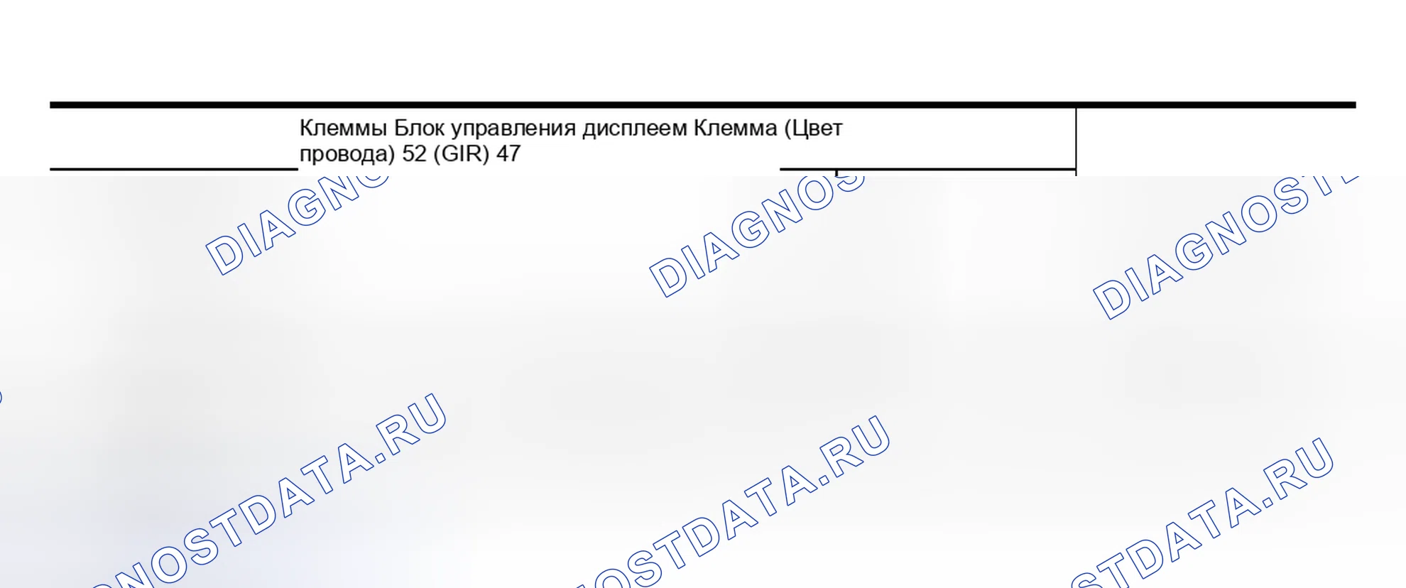 Рис. 381. Nissan Murano Z50