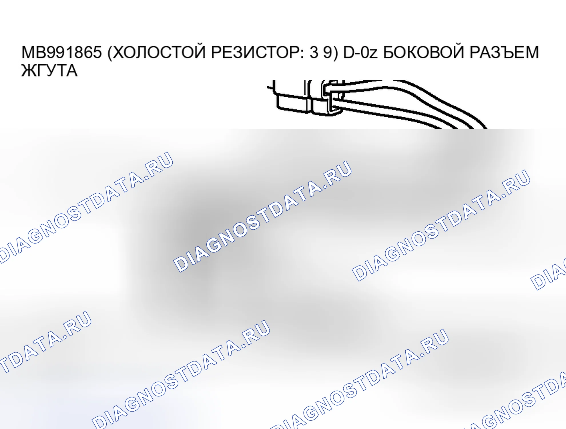Рис. 117. Honda Envix I