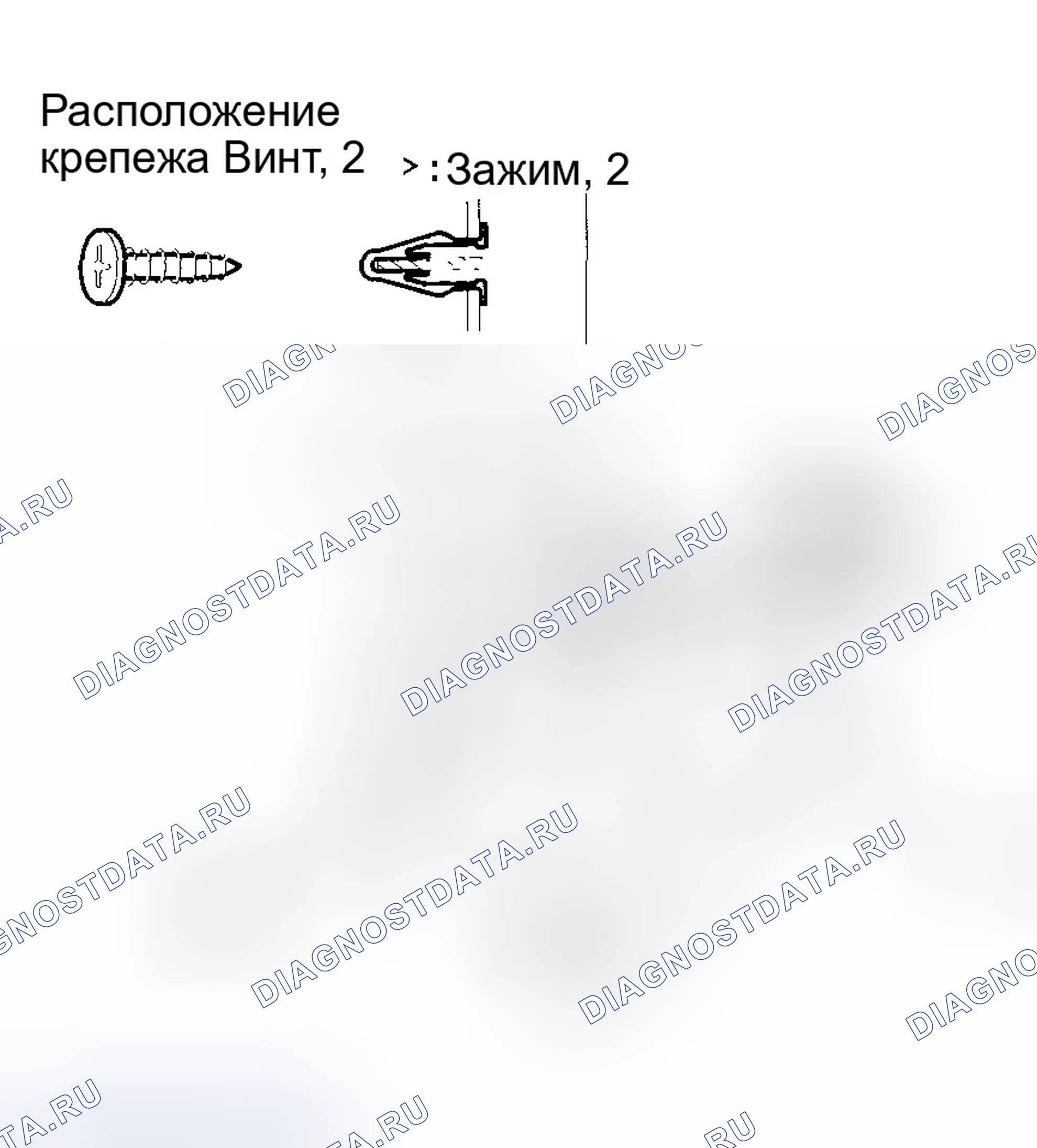 Рис. 286. Honda Accord VII рестайлинг
