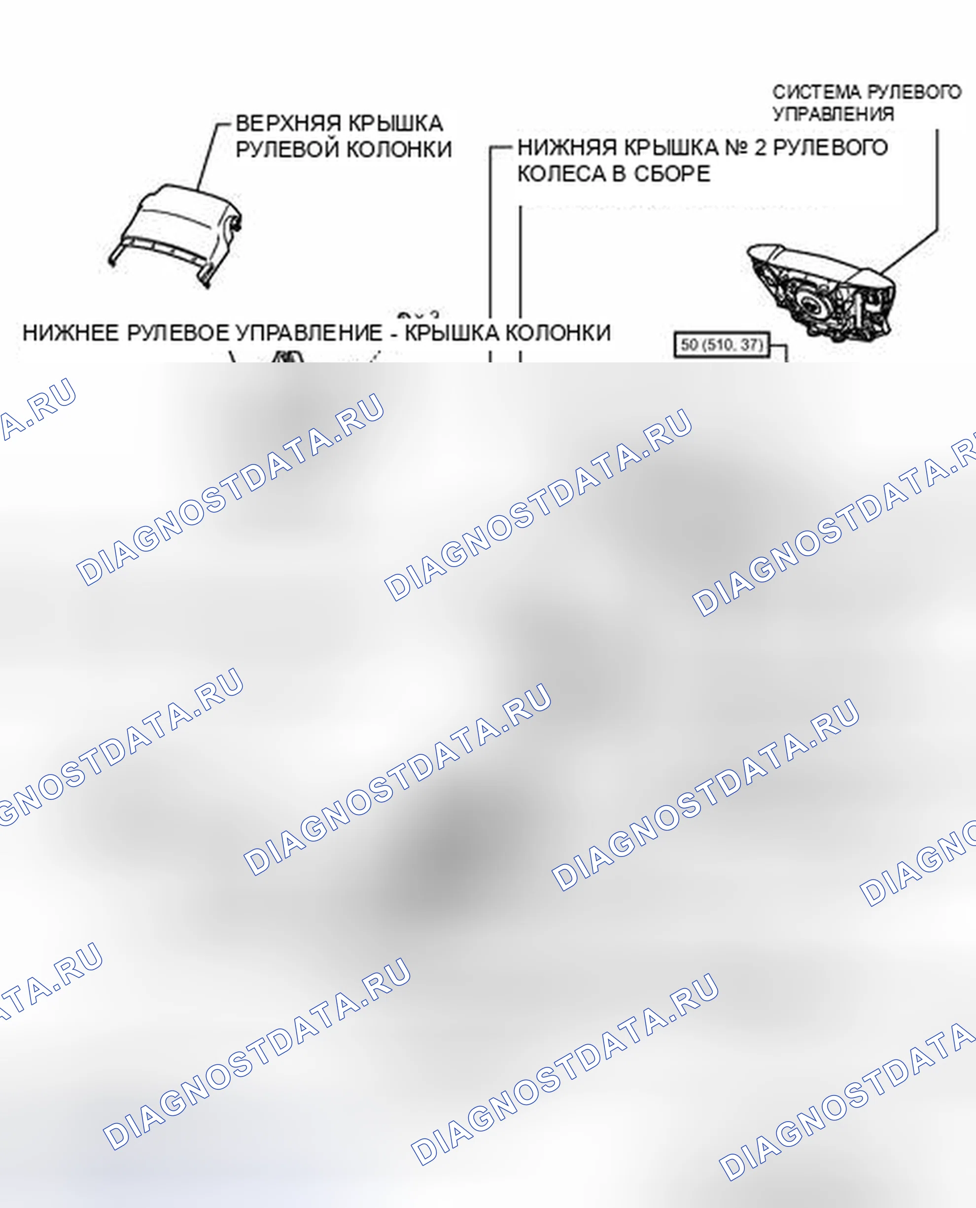 Рис. 51: ИЛЛЮСТРАЦИЯ. Haval Raptor I