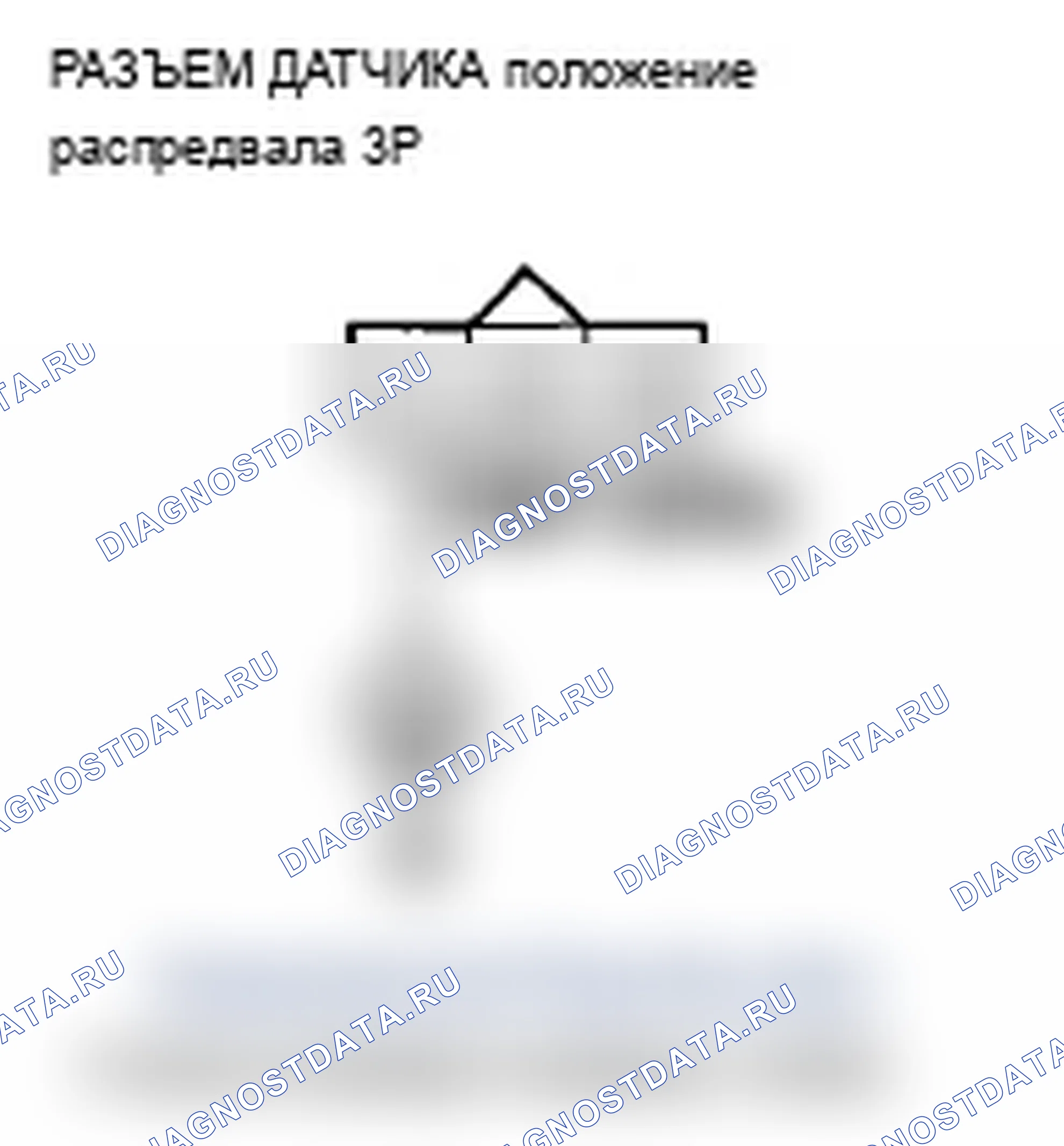 Рис. 79. Acura TL IV рестайлинг