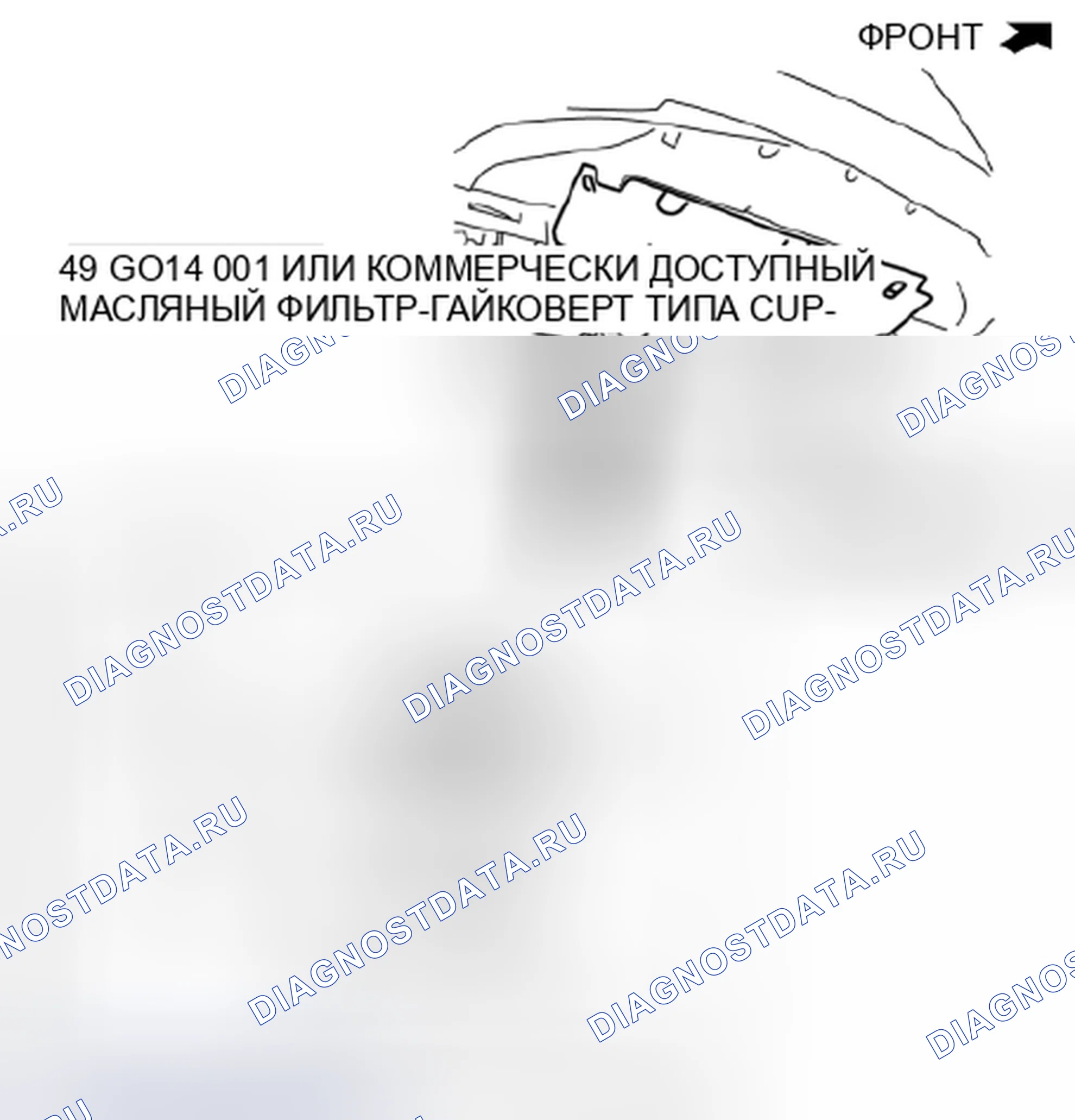 Рис. 59. Mazda 3 BL рестайлинг