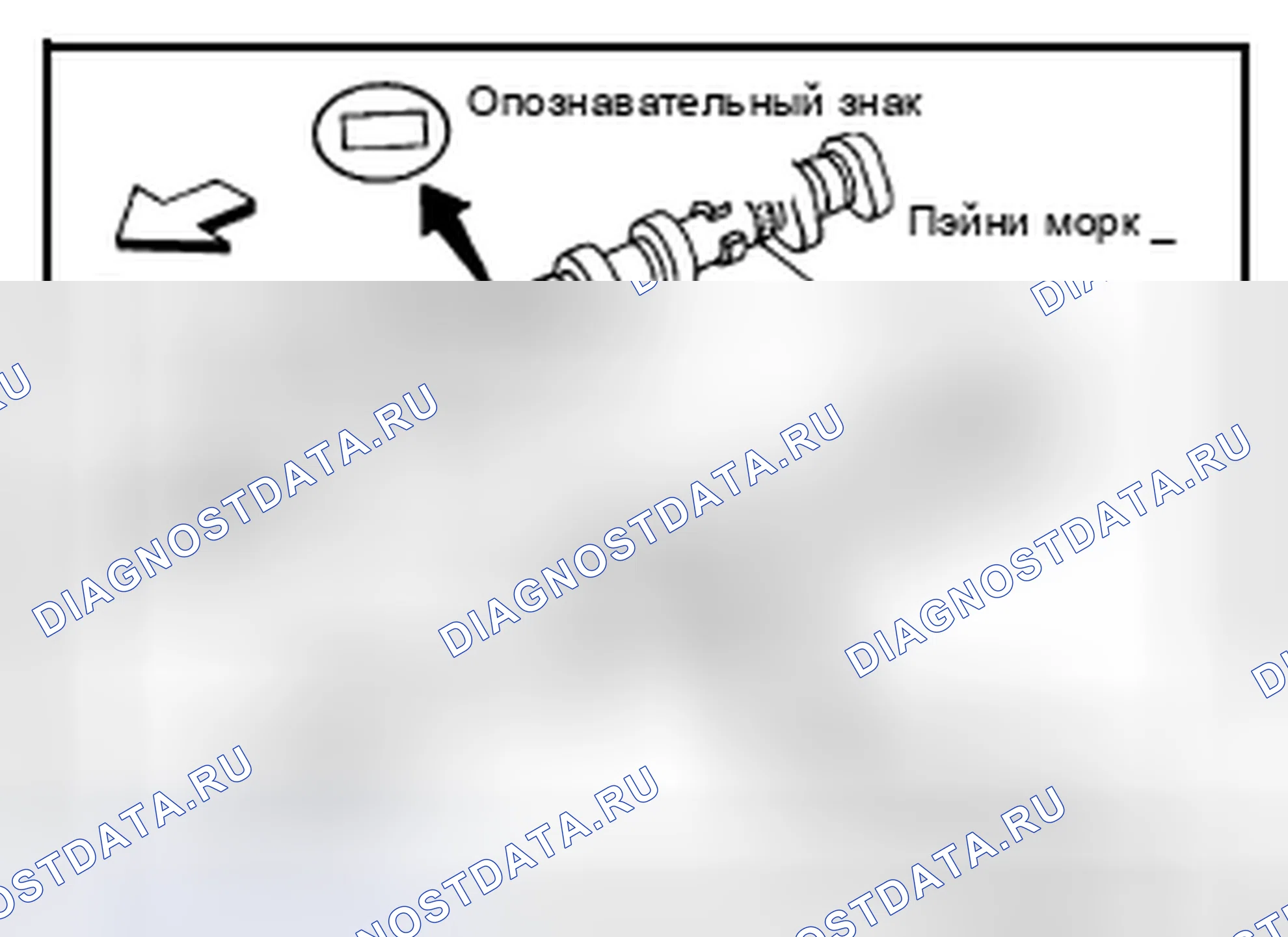 Рис. 422. Nissan Altima L32 рестайлинг