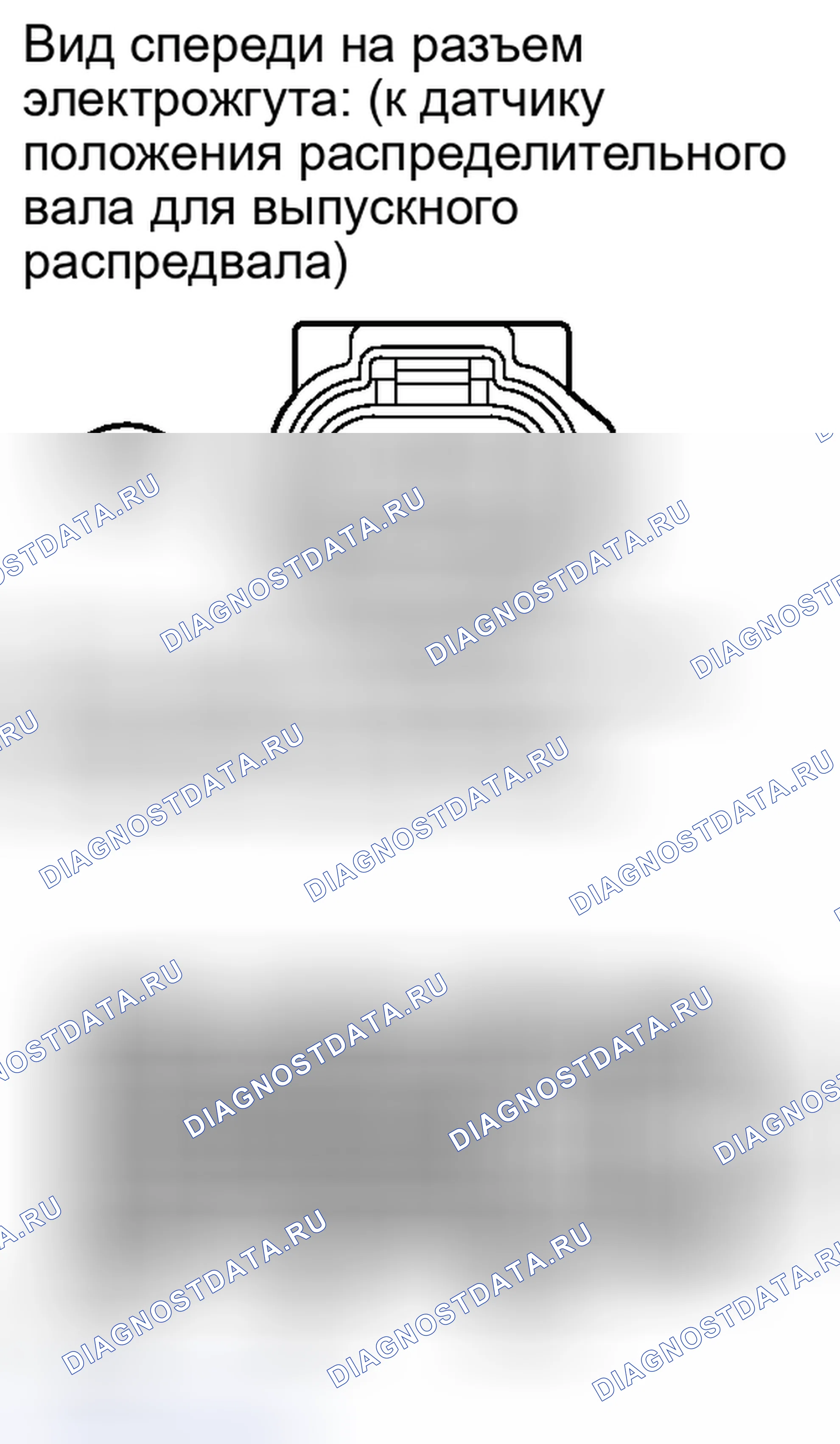Рис. 298. Toyota Camry XV40 рестайлинг