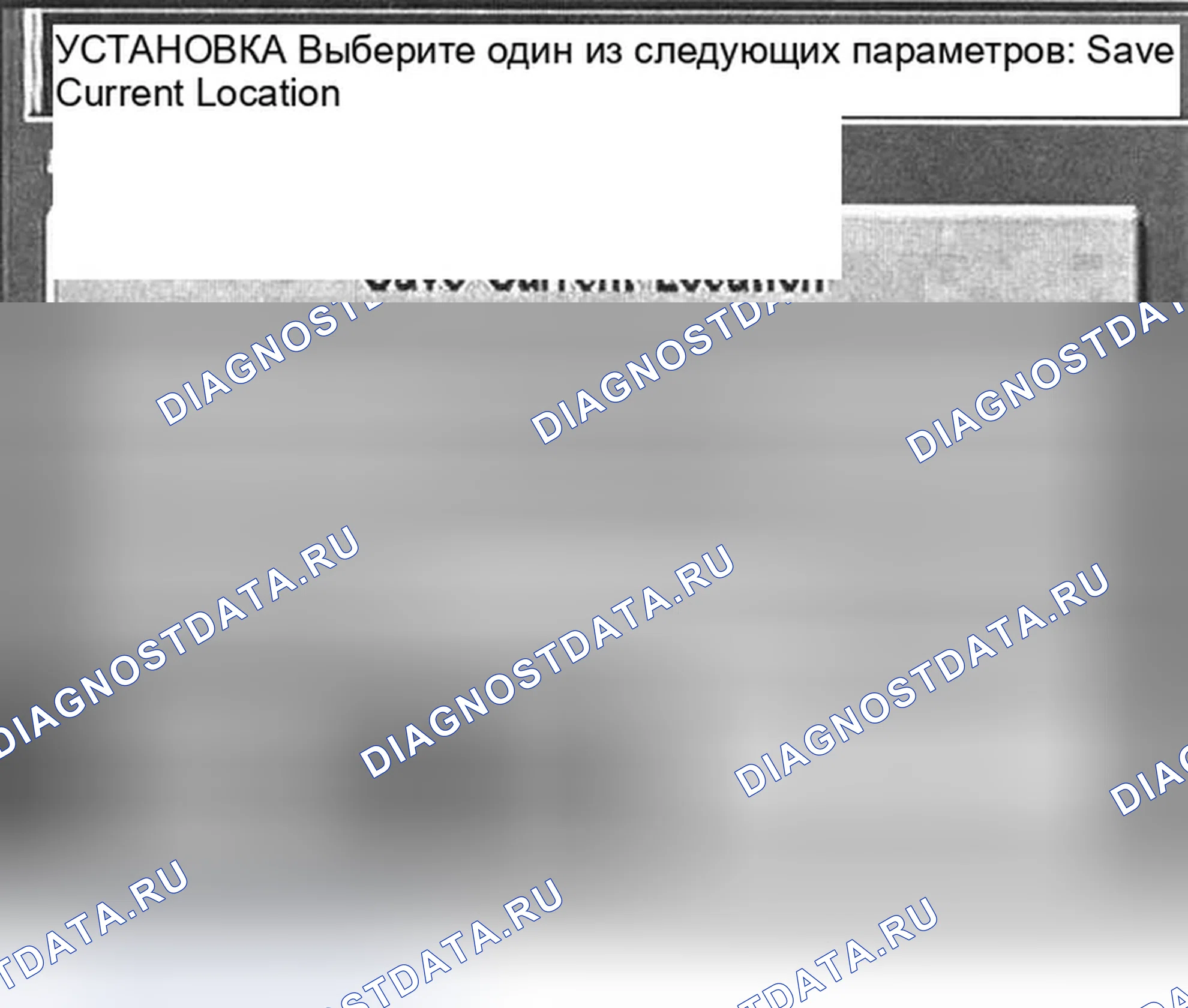 Рис. 117: РЕЖИМ " АВТОМАТИЧЕСКОЕ ОТКРЫТИЕ ДИСПЛЕЯ ". Infiniti I35 II
