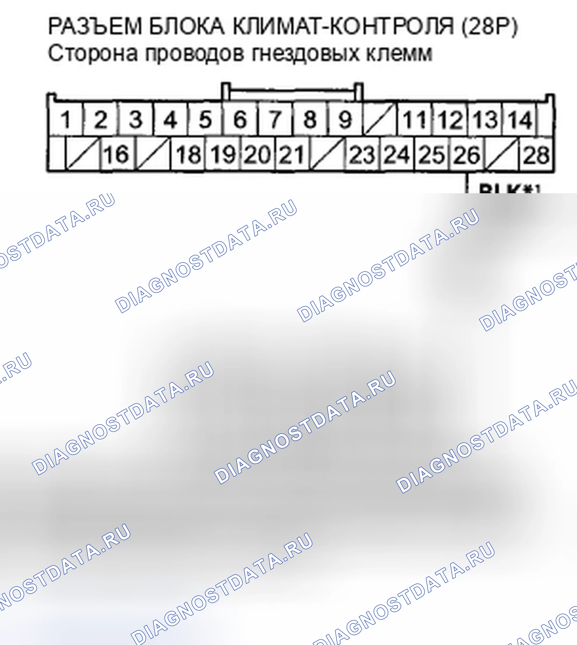 Рис. 360. Honda Accord VIII
