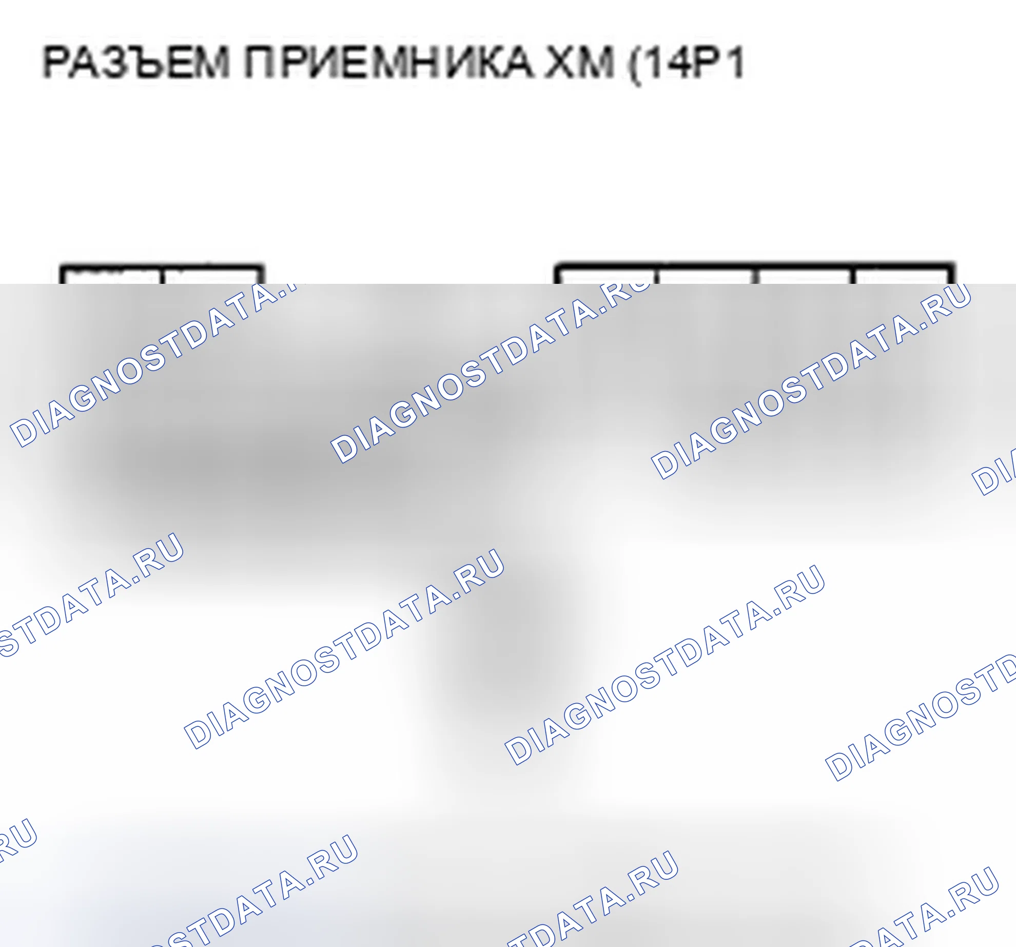 Рис. 474. Honda Crosstour I