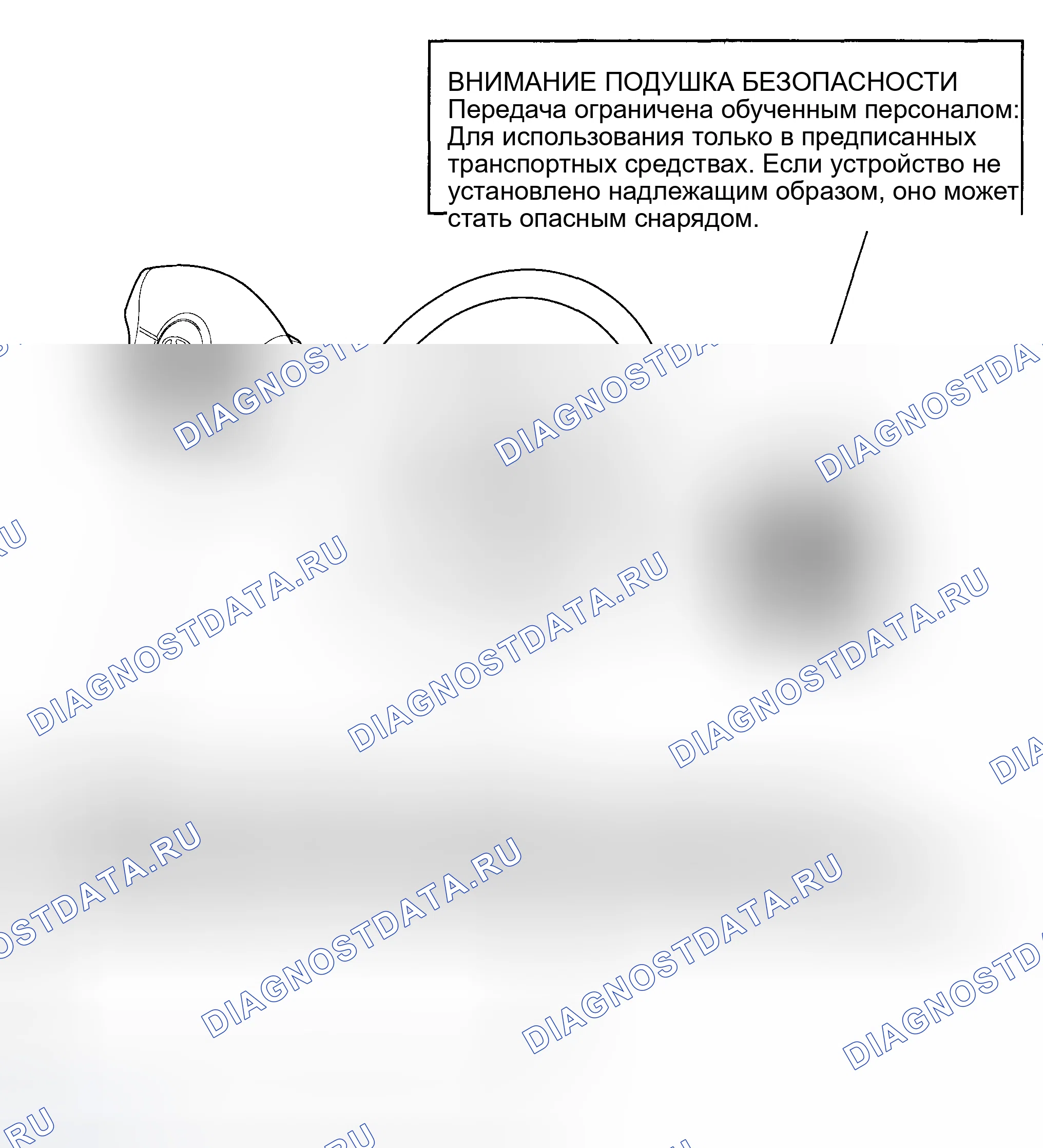 Рис. 6: ПРЕДУПРЕЖДАЮЩАЯ/ПРЕДУПРЕЖДАЮЩАЯ НАДПИСЬ НА ПОДУШКЕ БЕЗОПАСНОСТИ. Hyundai Santa Fe I
