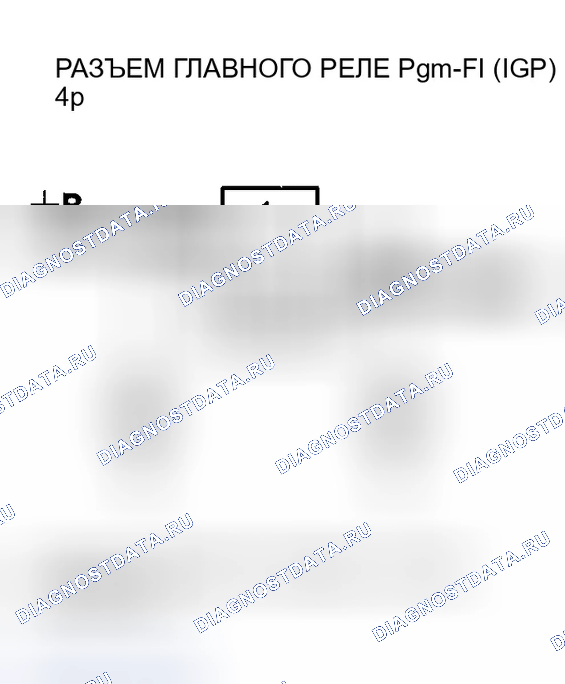 Рис. 224. Honda Insight ZE1
