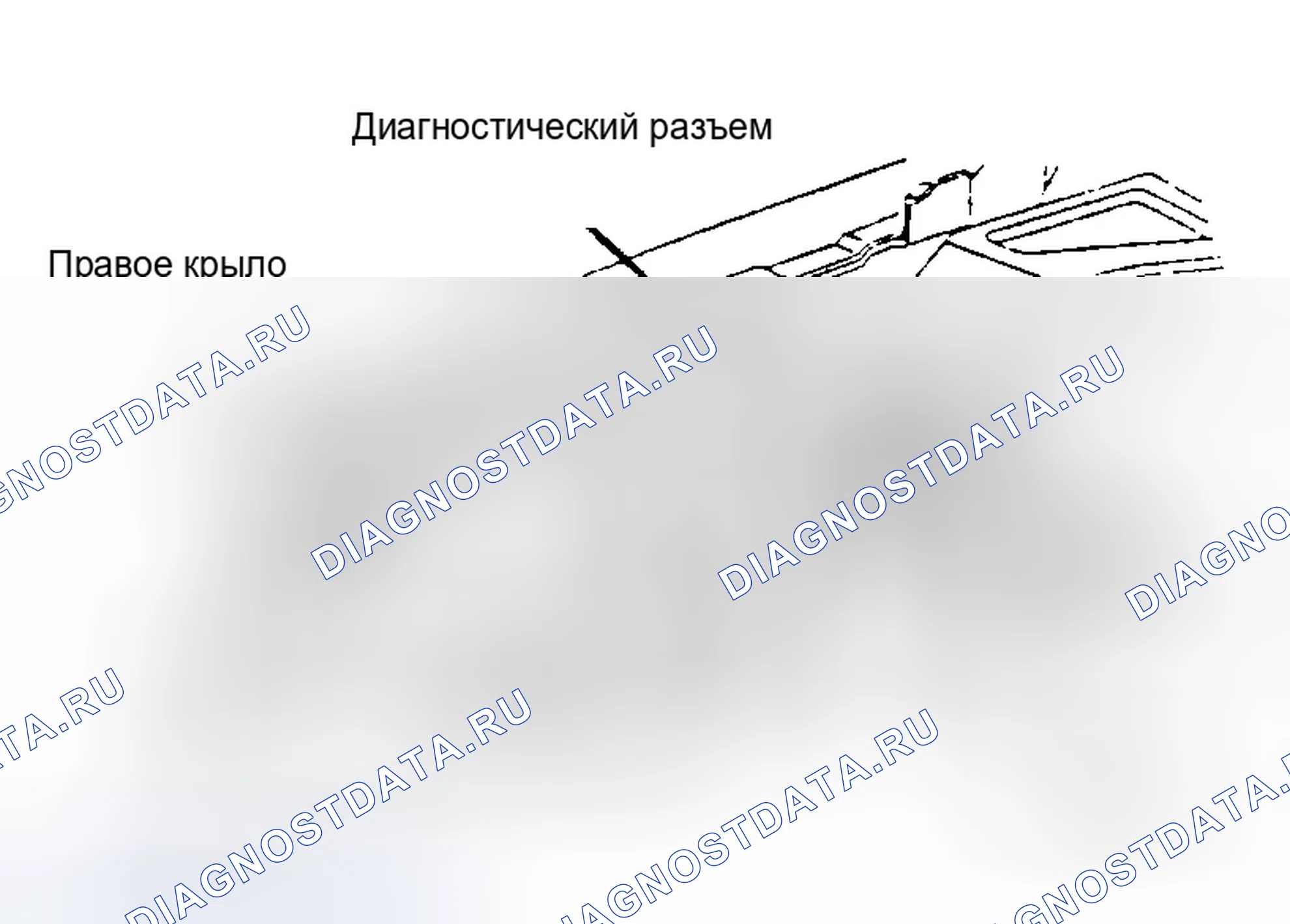 Рис. 438. Dodge Dakota 