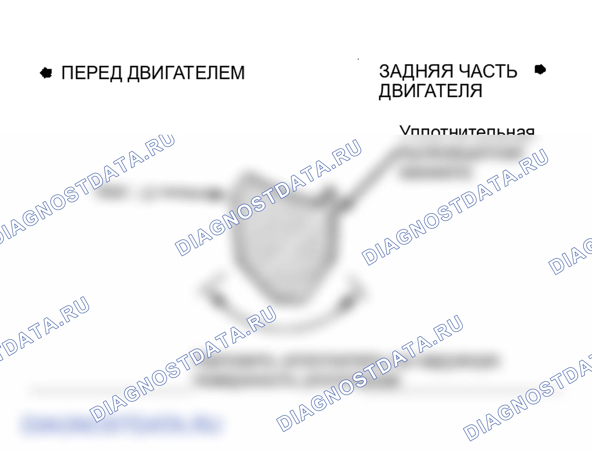 Рис. 16: Установка. GMC S15 Pickup 