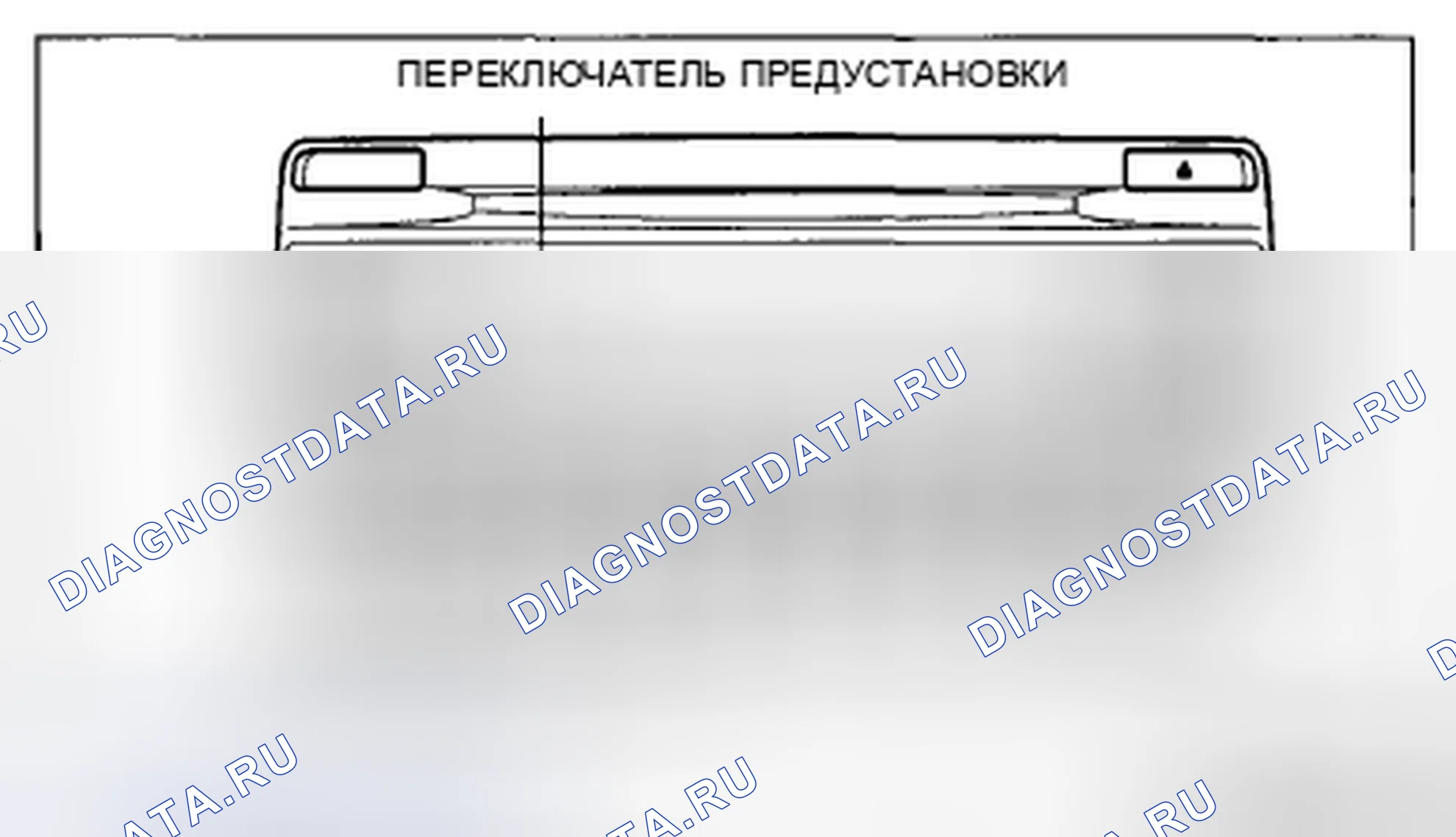Рис. 132: Режим контроля AUTO-M. Mazda CX-5 I