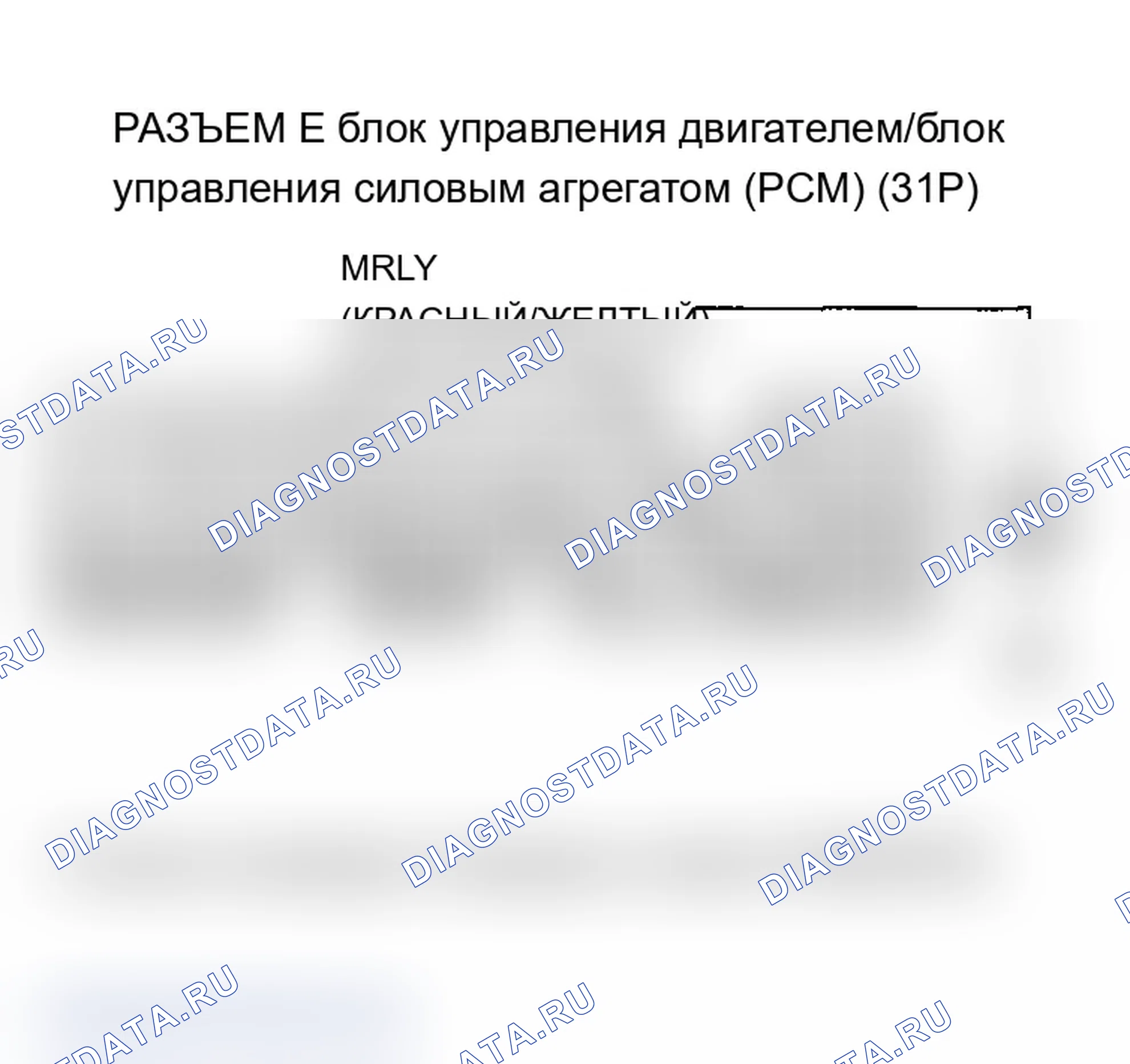 Рис. 154: Неожиданное напряжение в цепи источника питания расшифровка кода ошибки P0563: блок управления двигателем/блок управления силовым агрегатом (PCM) (блок управления силовым агрегатом) (модели 2002-2004 гг.). Acura RSX I