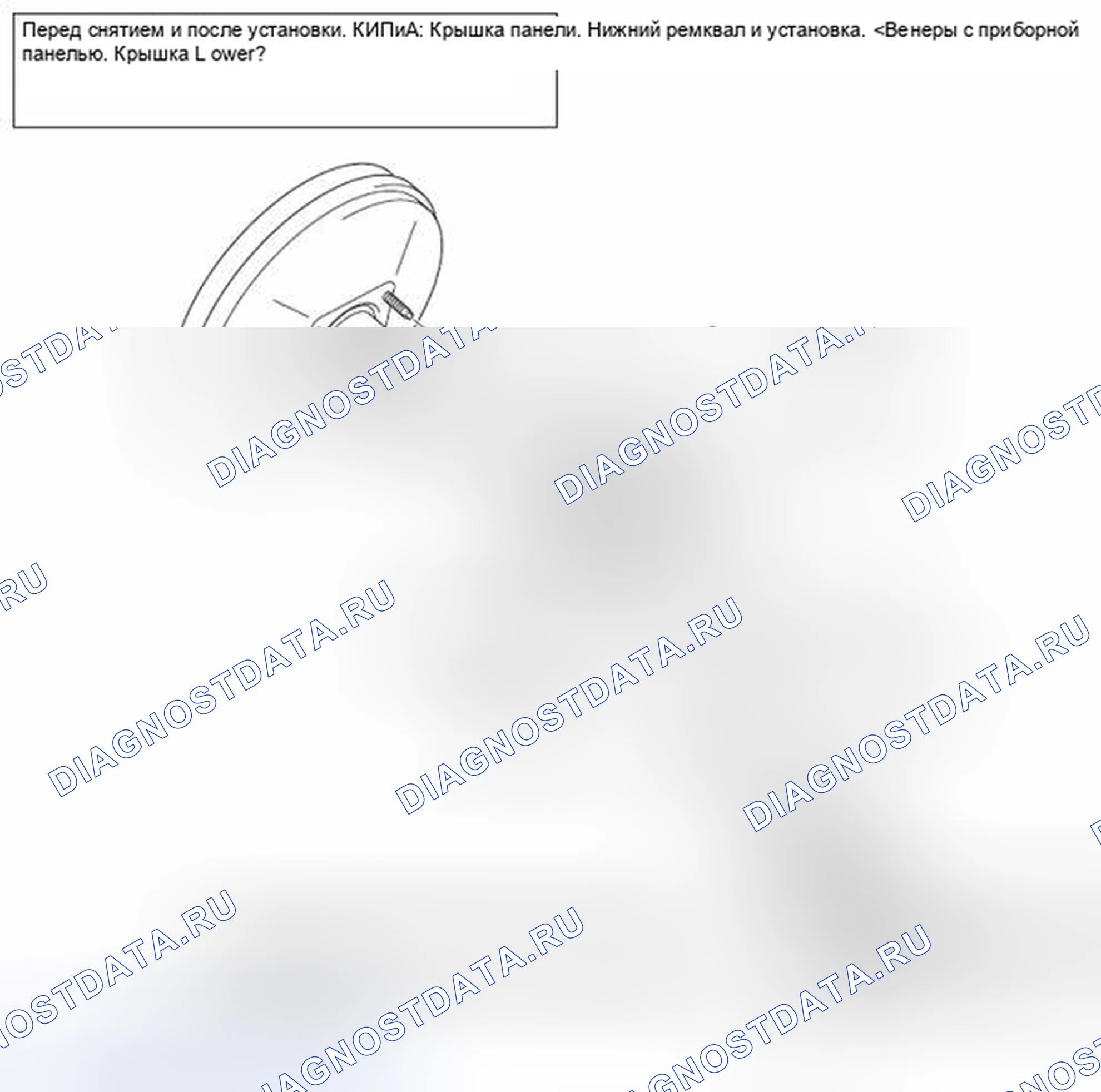 Рис. 21. Mitsubishi Lancer Ralliart X рестайлинг
