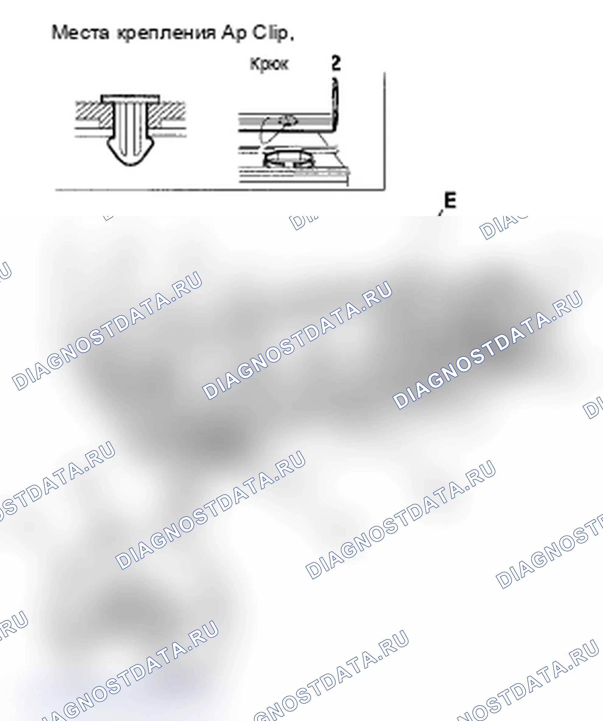 Рис. 171: Замена крышки капота. Acura MDX II