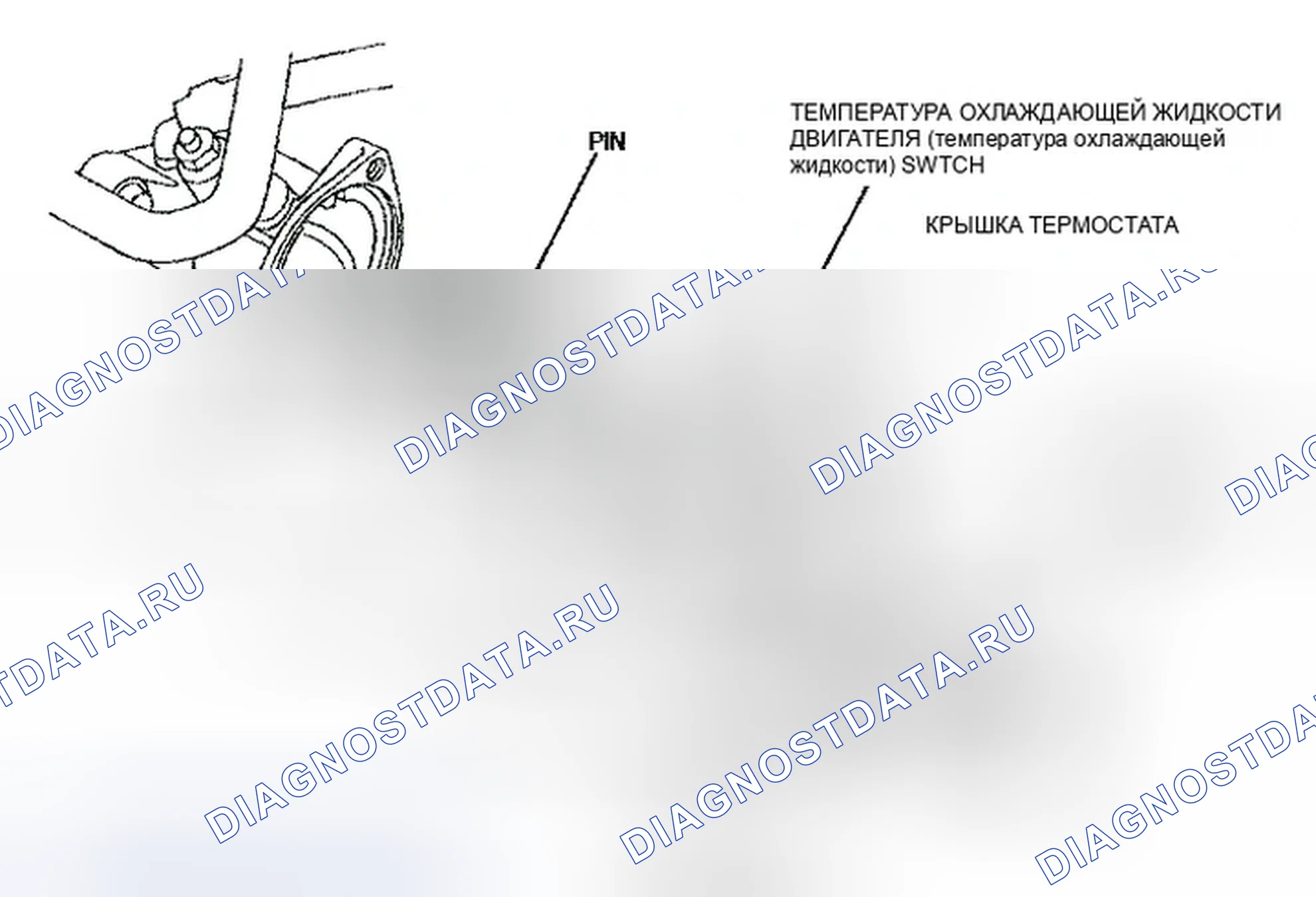 Рис. 16: ТЕРМОСТАТ. Honda Odyssey I