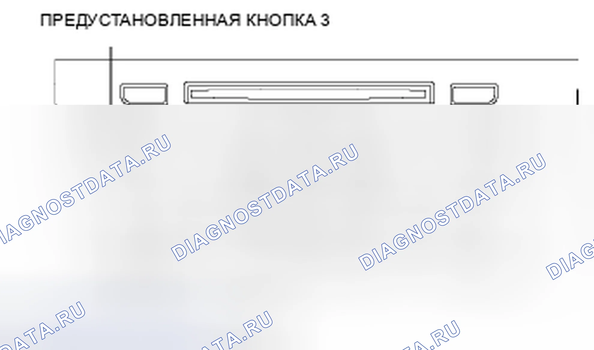 Рис. 74: Проверка переключателей. Honda Civic IX рестайлинг