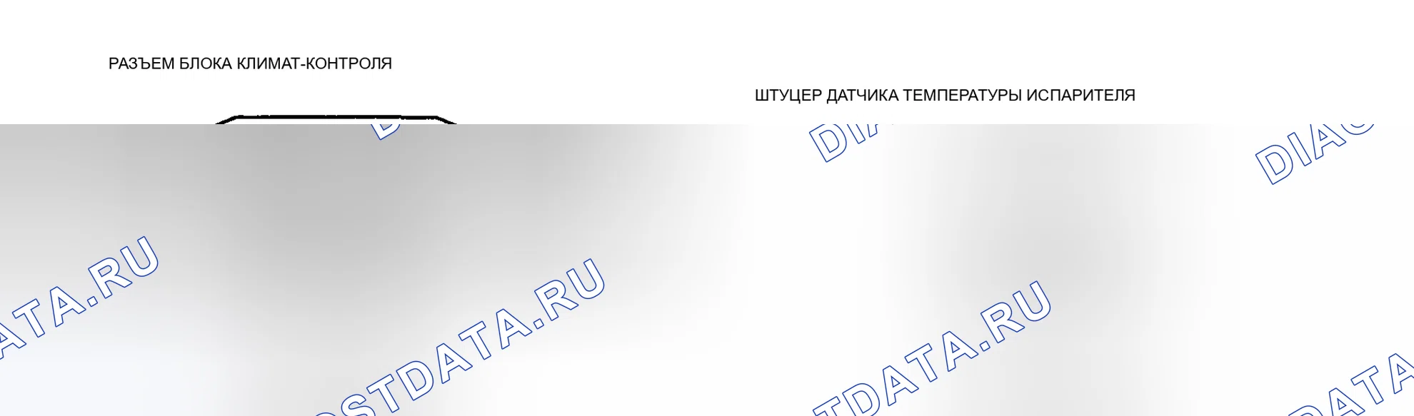 Рис. 109. Mazda 6 GH рестайлинг