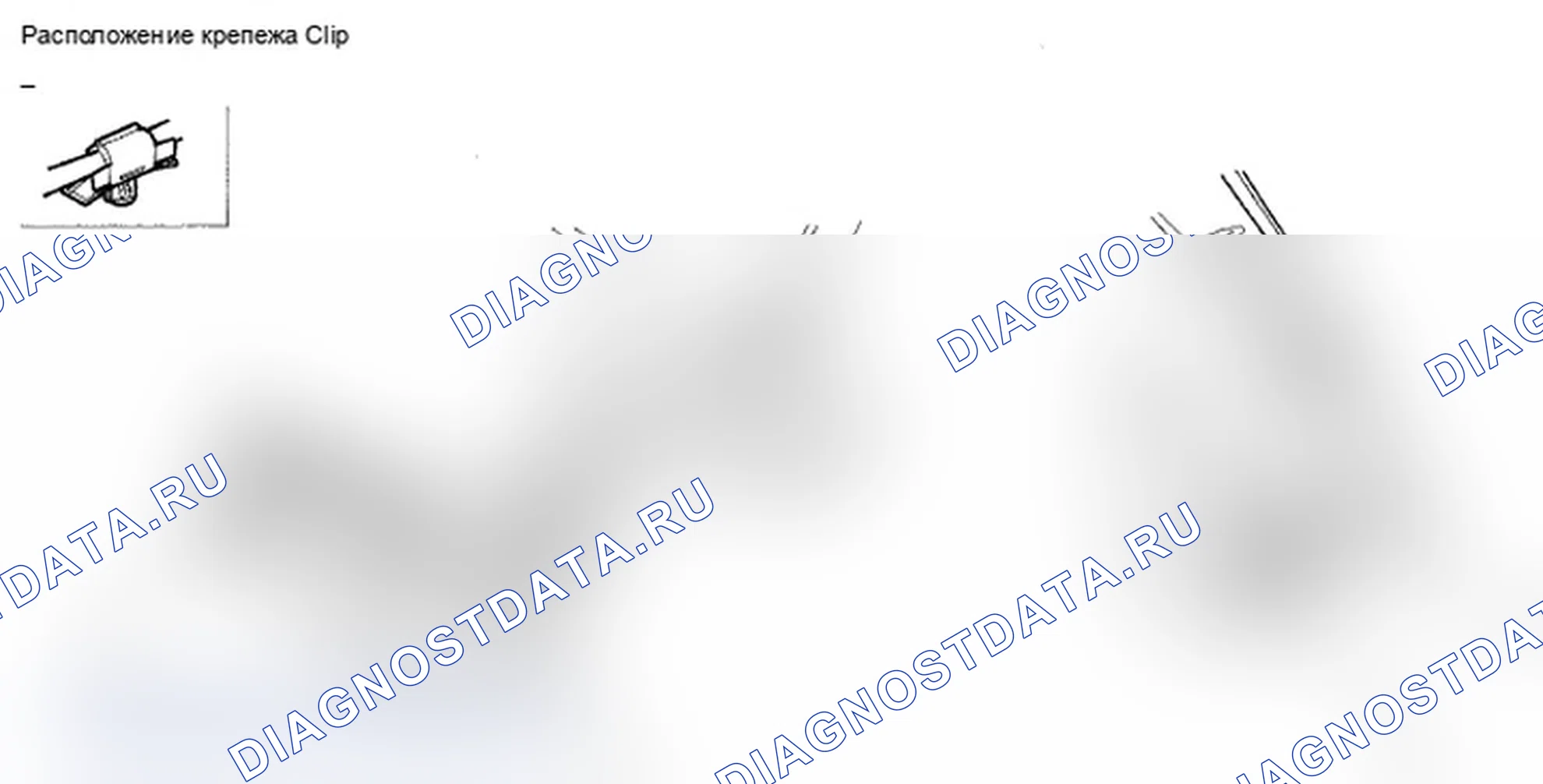 Рис. 13: Замена кабеля открывателя капота. Acura RL II рестайлинг