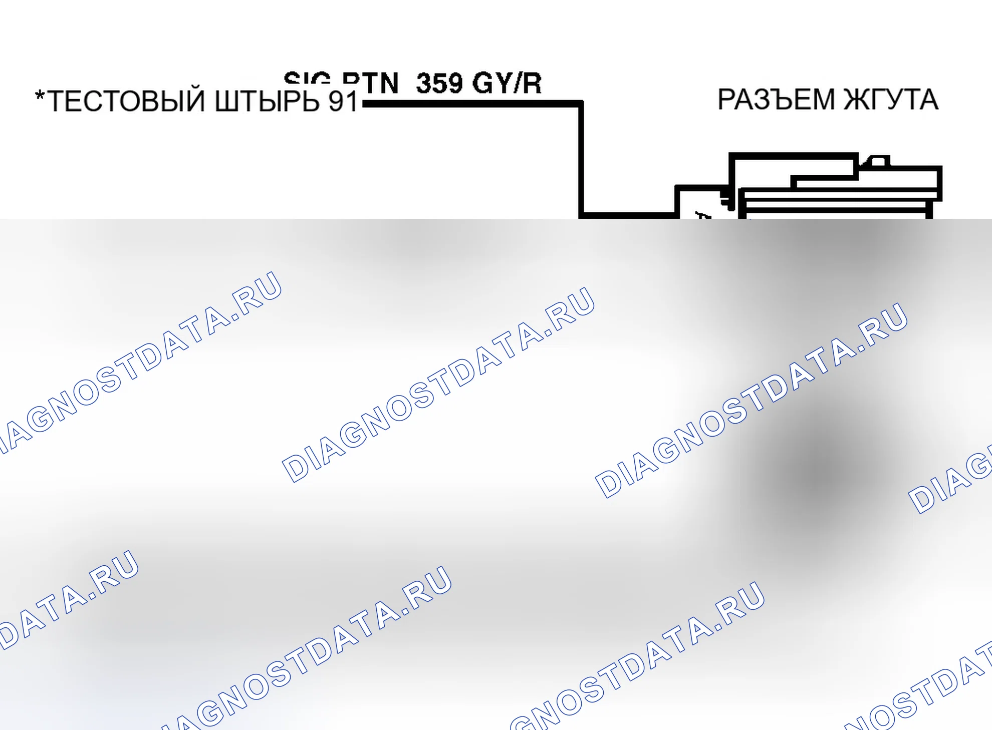 Рис. 101: Цепи и клеммы датчиков температуры на впуске. Ford Cutaway E350 