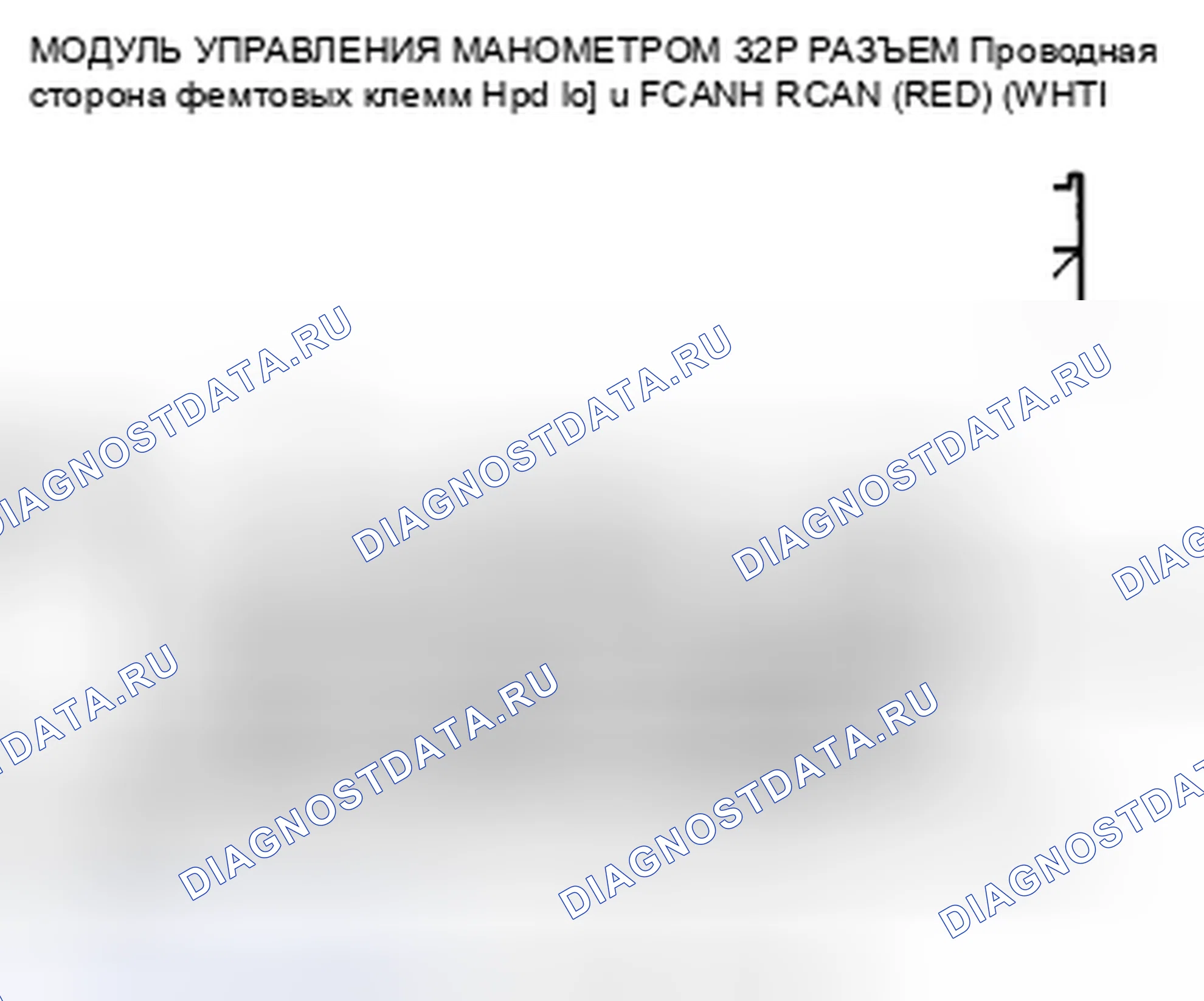 Рис. 37: расшифровка кода ошибки B1185: Модуль управления измерительным прибором потерял связь с модулем управления двигателем (сообщение BATT). Honda Insight ZE2 рестайлинг