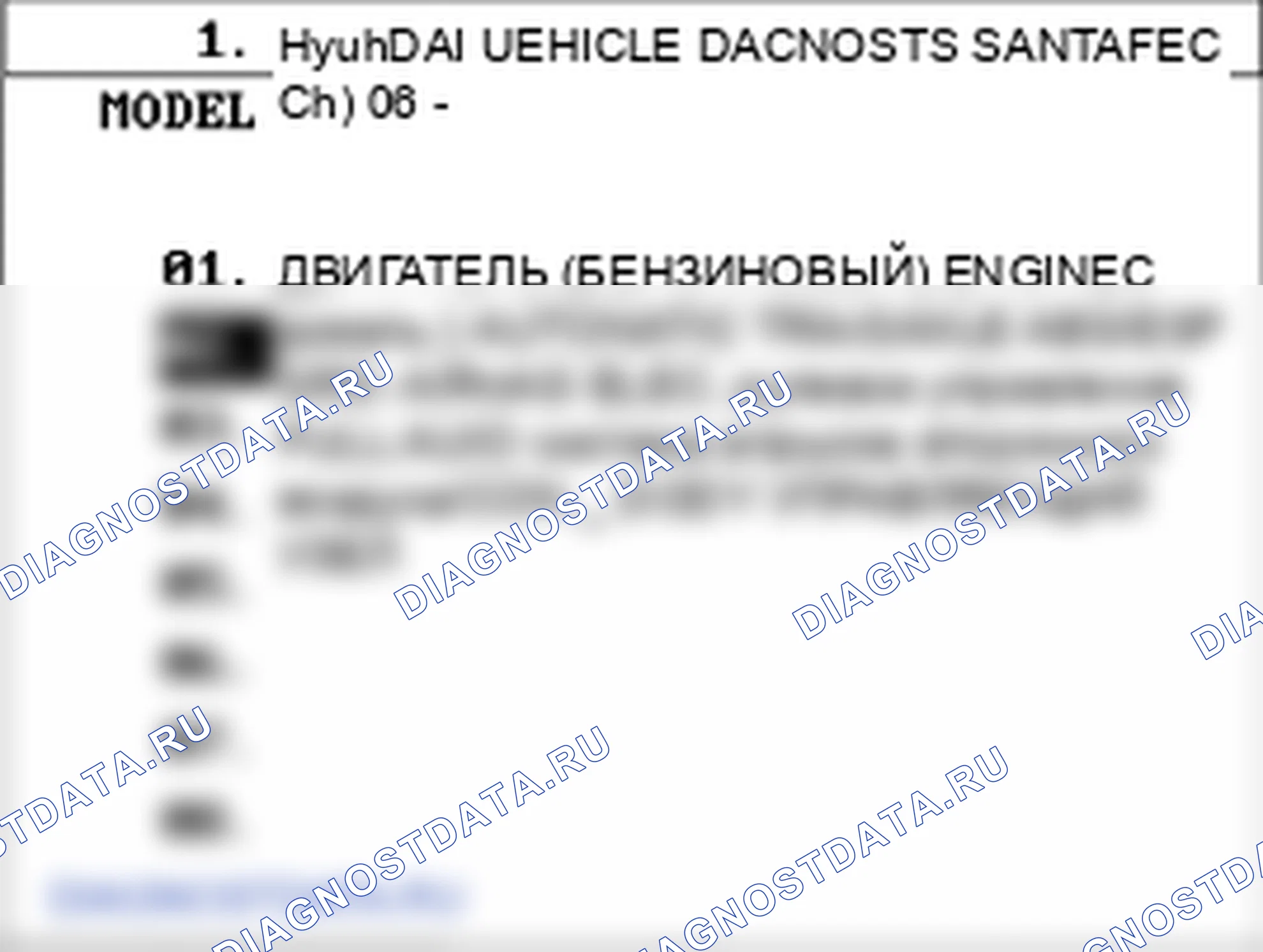 Замена регулируемого вихревого привода. Hyundai Santa Fe CM