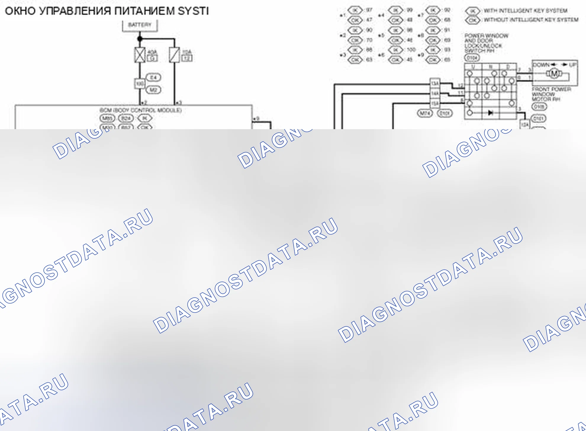 Рис. 14: электросхема. Nissan Sentra B17 рестайлинг