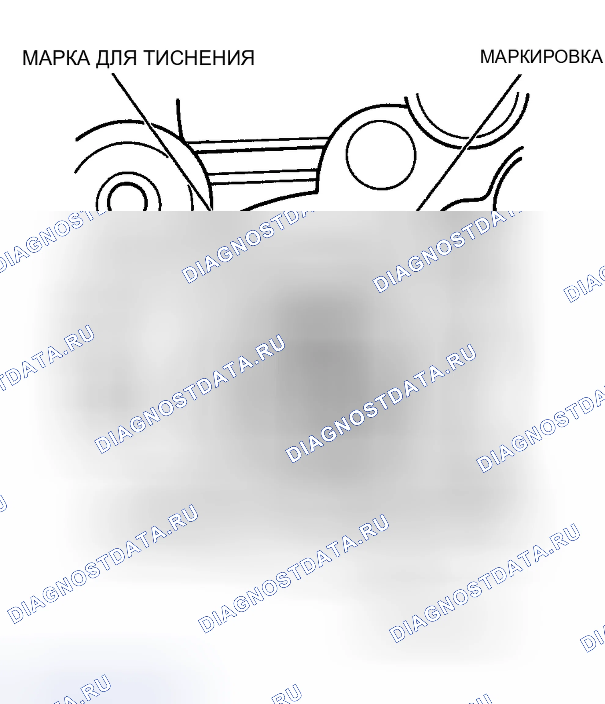 Рис. 108. Honda Civic GA