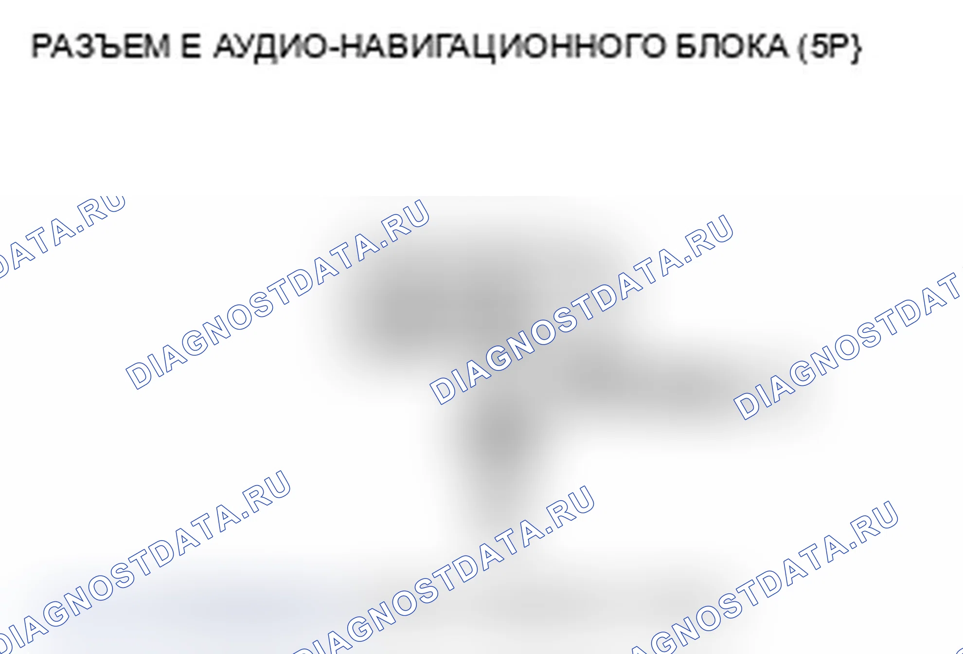 Рис. 268. Acura TL IV рестайлинг