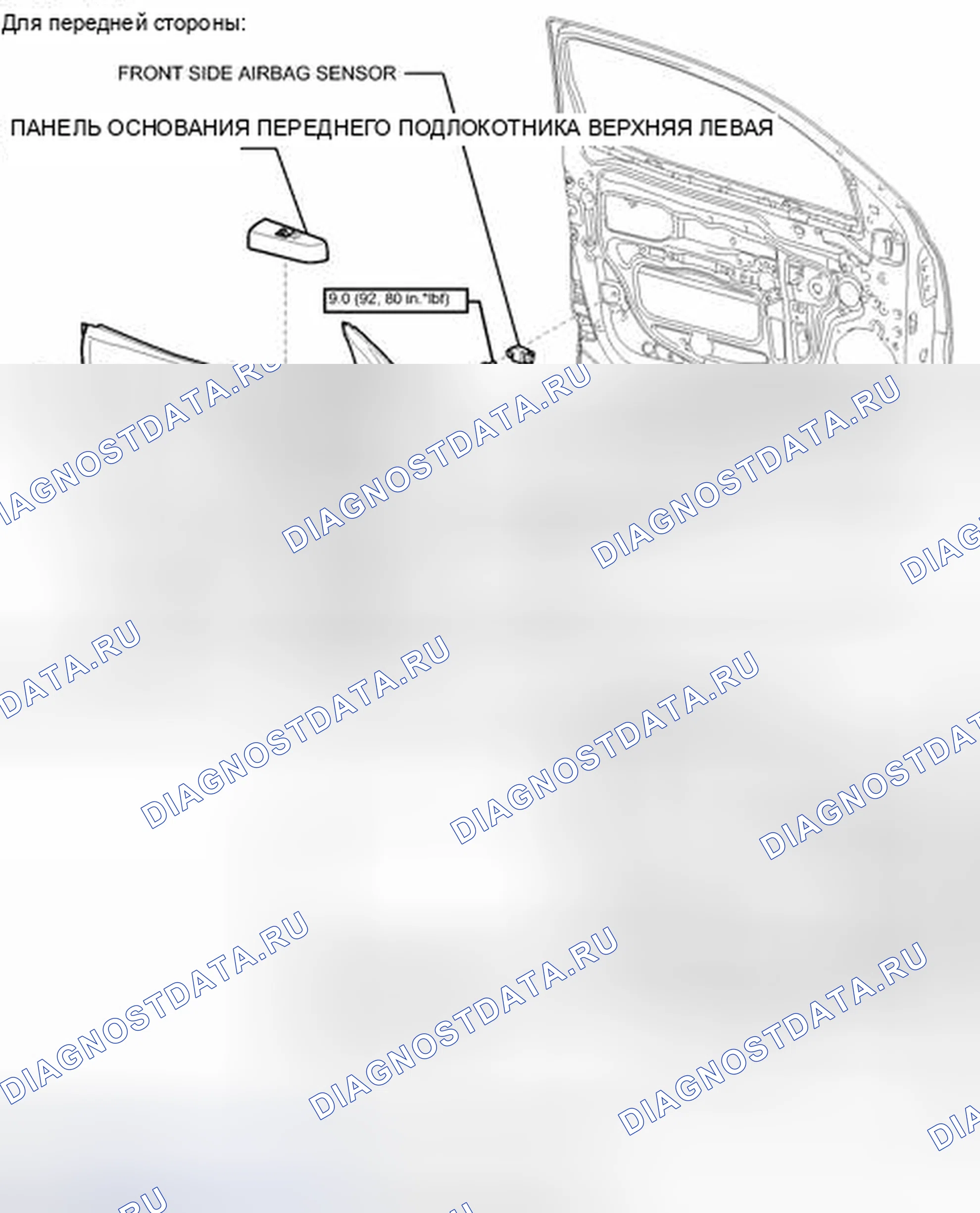 Рис. 47: ИЛЛЮСТРАЦИЯ. Toyota Tundra II
