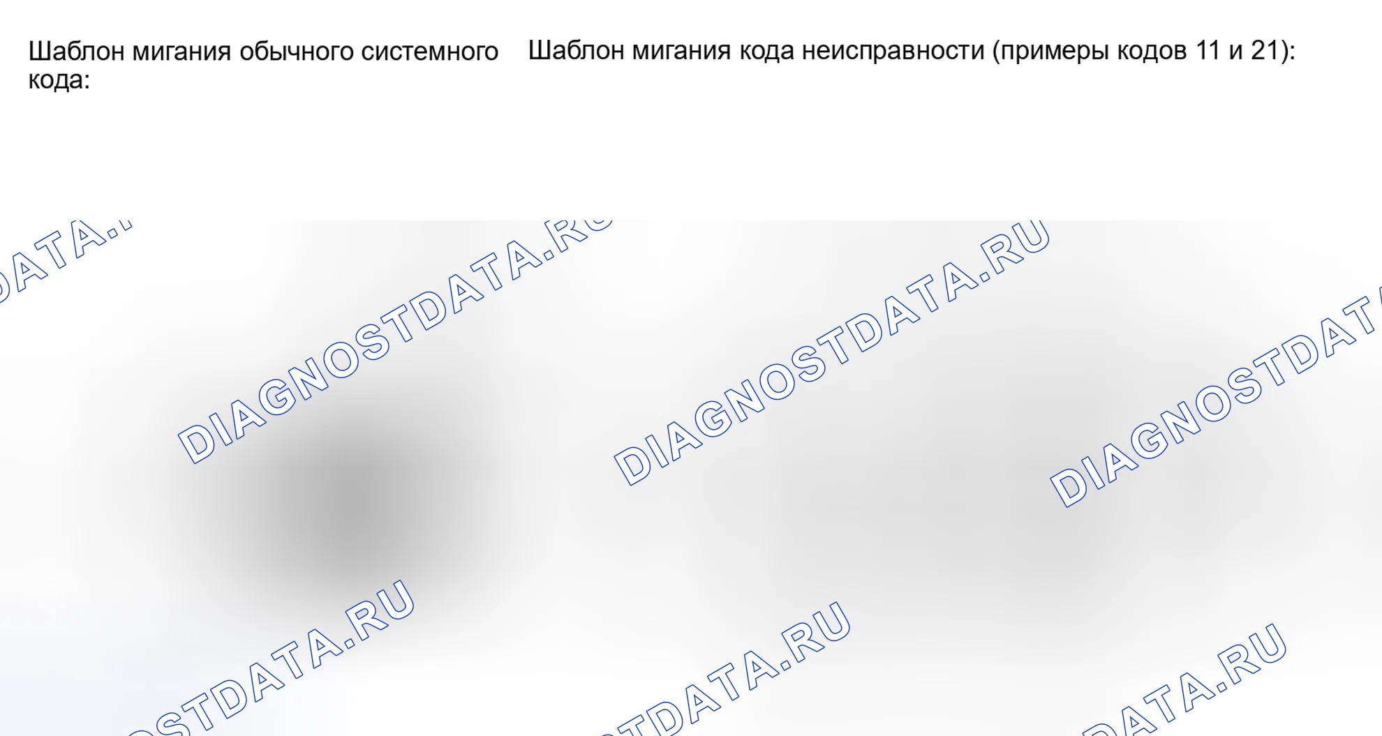 Рис. 111. Toyota Prius PHV pre-III