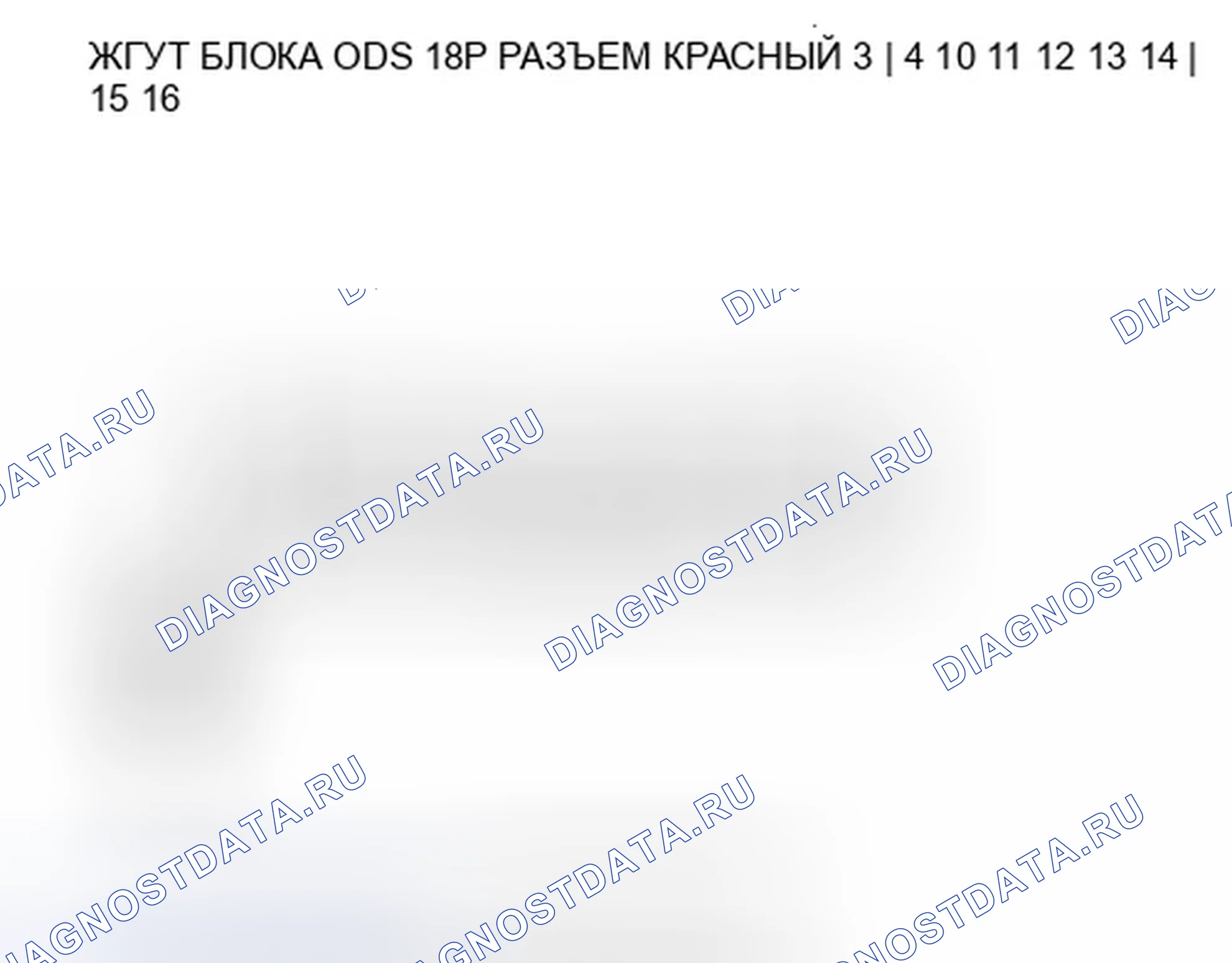 Рис. 153. Honda Insight ZE2