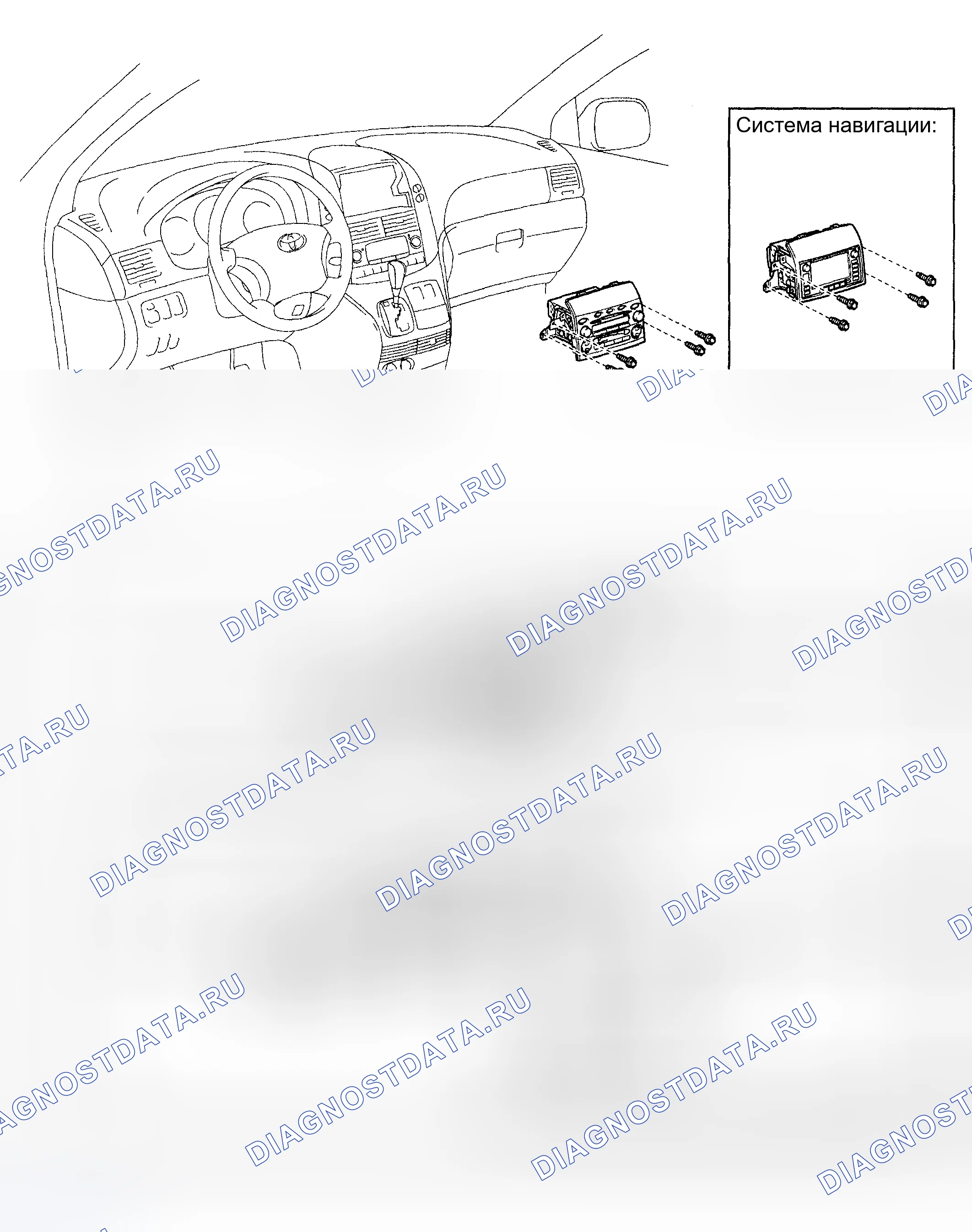 Рис. 192: КОМПОНЕНТЫ. Toyota Sienna II
