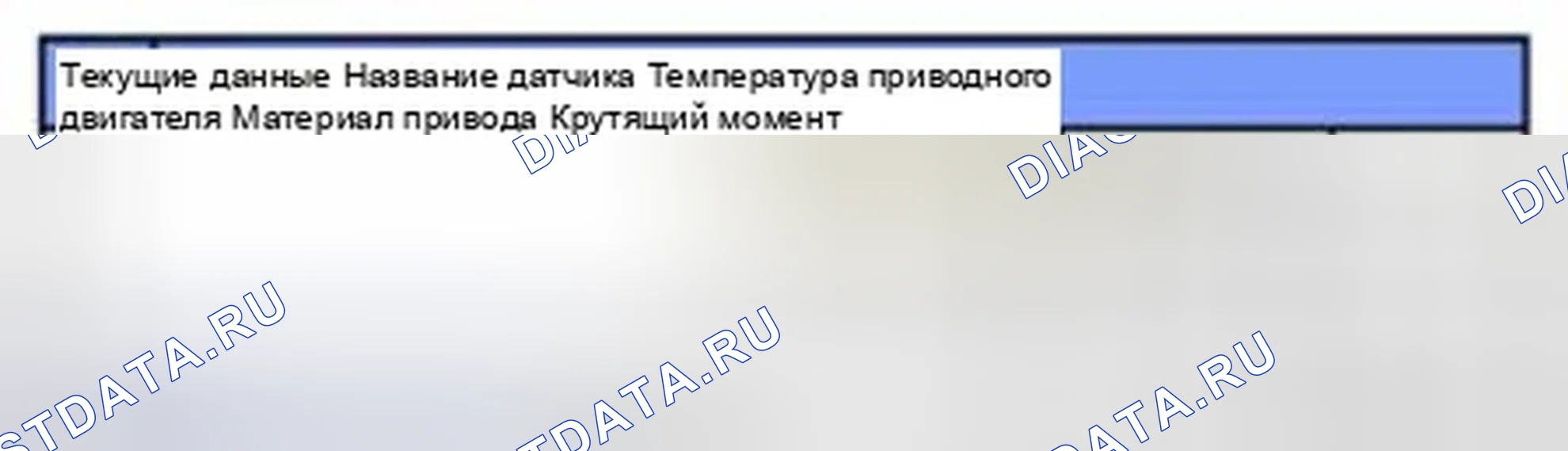 Рис. 165. Hyundai Sonata VI