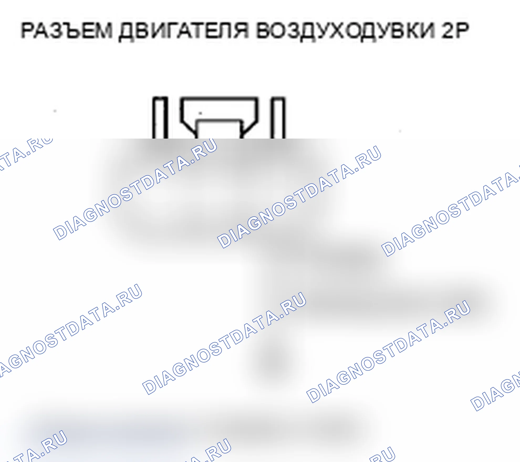 Рис. 53: Индикатор расшифровка кода ошибки B1241 или расшифровка кода ошибки F: проблема в цепи двигателя вентилятора. Acura RDX I рестайлинг