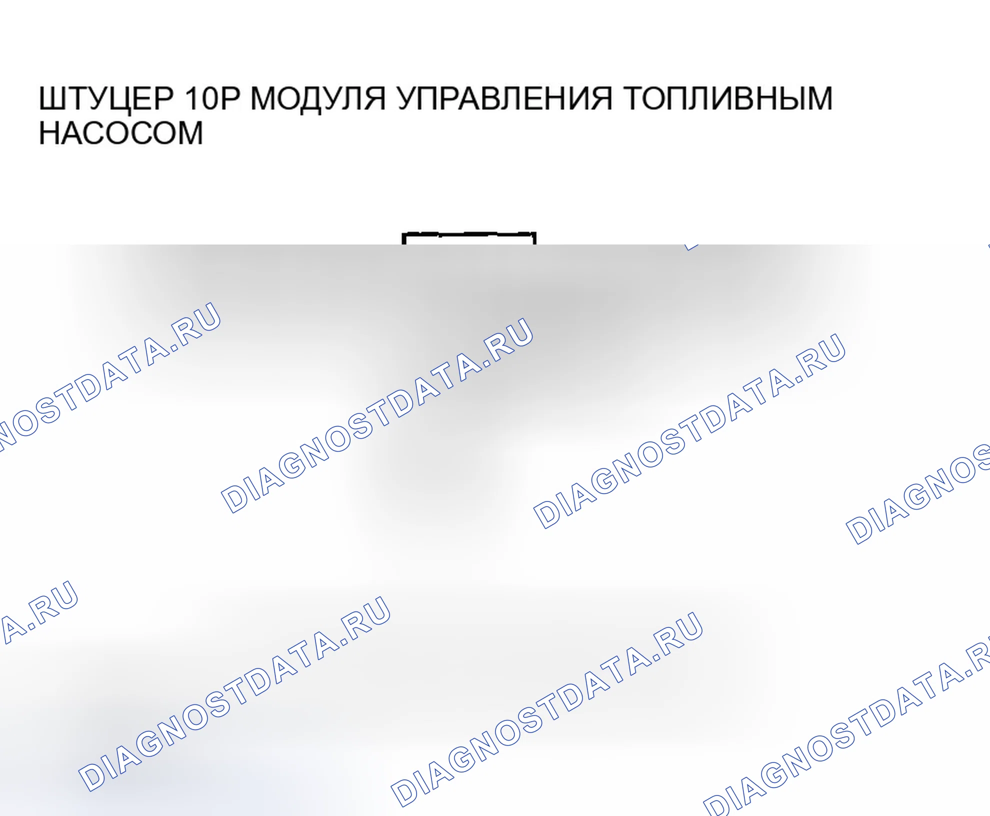 Рис. 221. Honda Accord VII рестайлинг