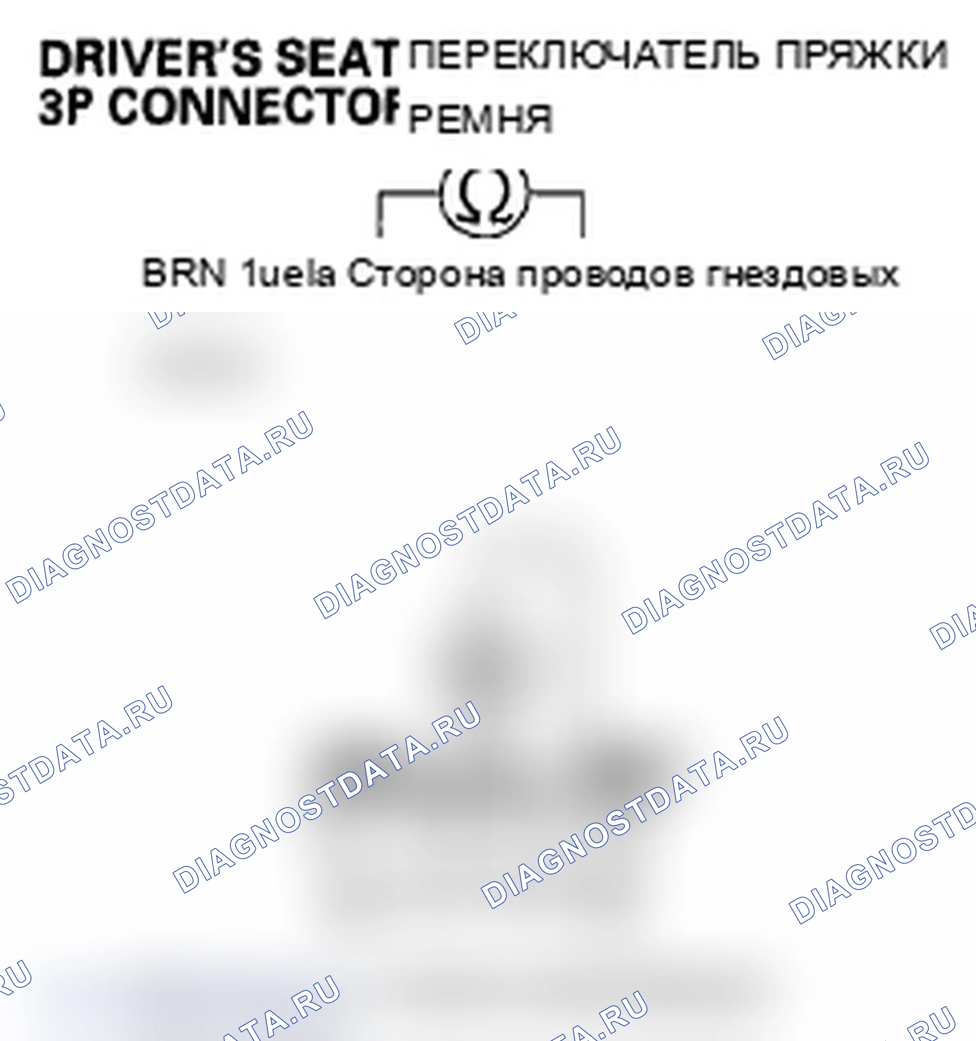 Рис. 226. Acura RL II рестайлинг