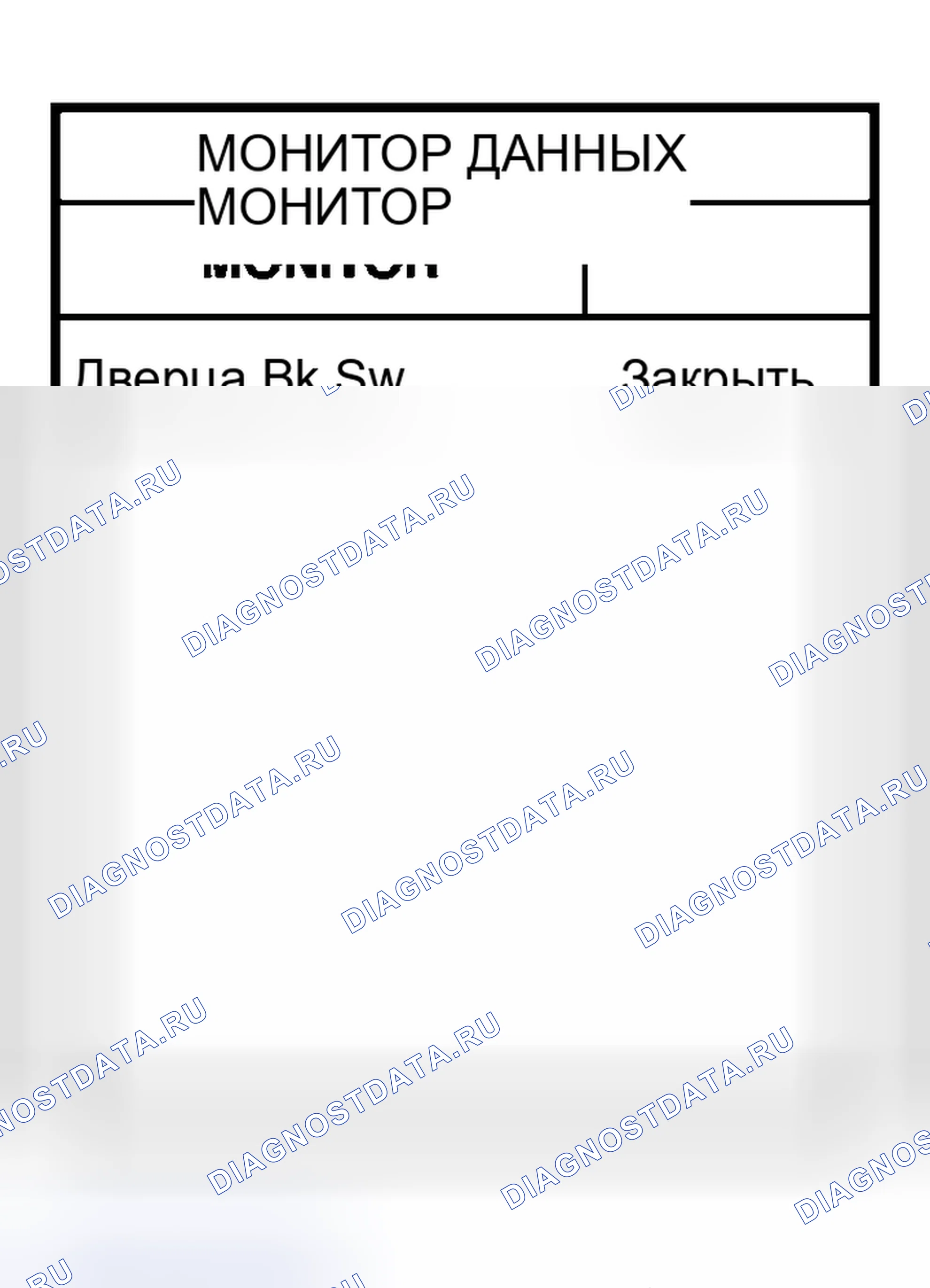 Рис. 418: ПРОВЕРИТЬ ВЫКЛЮЧАТЕЛЬ ЗАДНЕЙ ДВЕРИ. Nissan Murano Z50