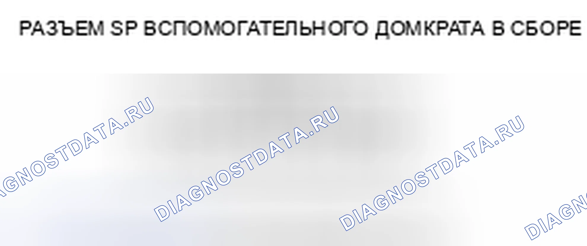 Рис. 286. Honda Insight ZE2 рестайлинг