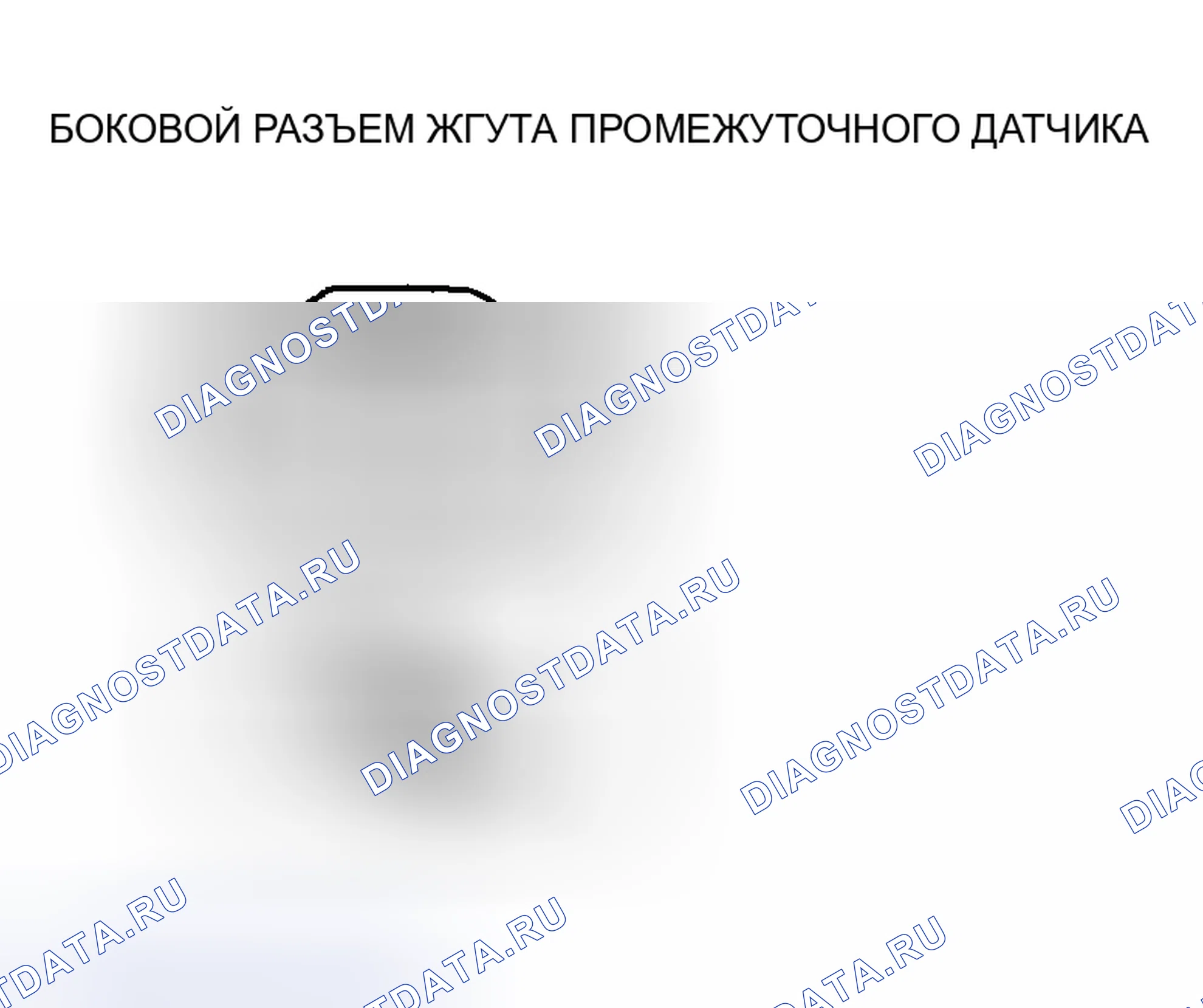Рис. 742: Проверка короткого замыкания. Mazda 6 GH рестайлинг
