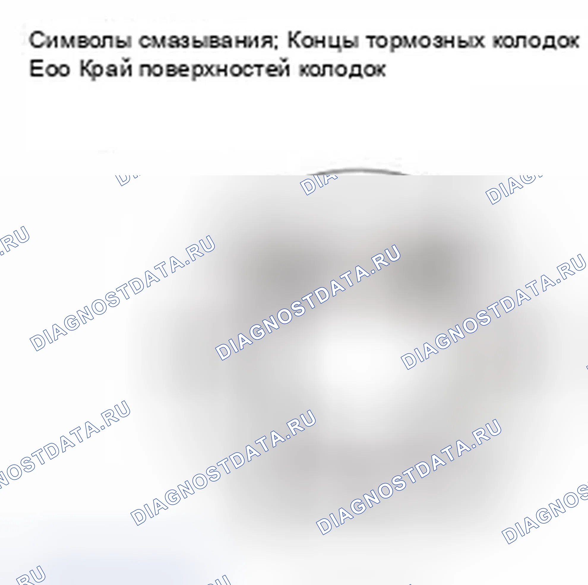 Рис. 598. Honda Civic IX