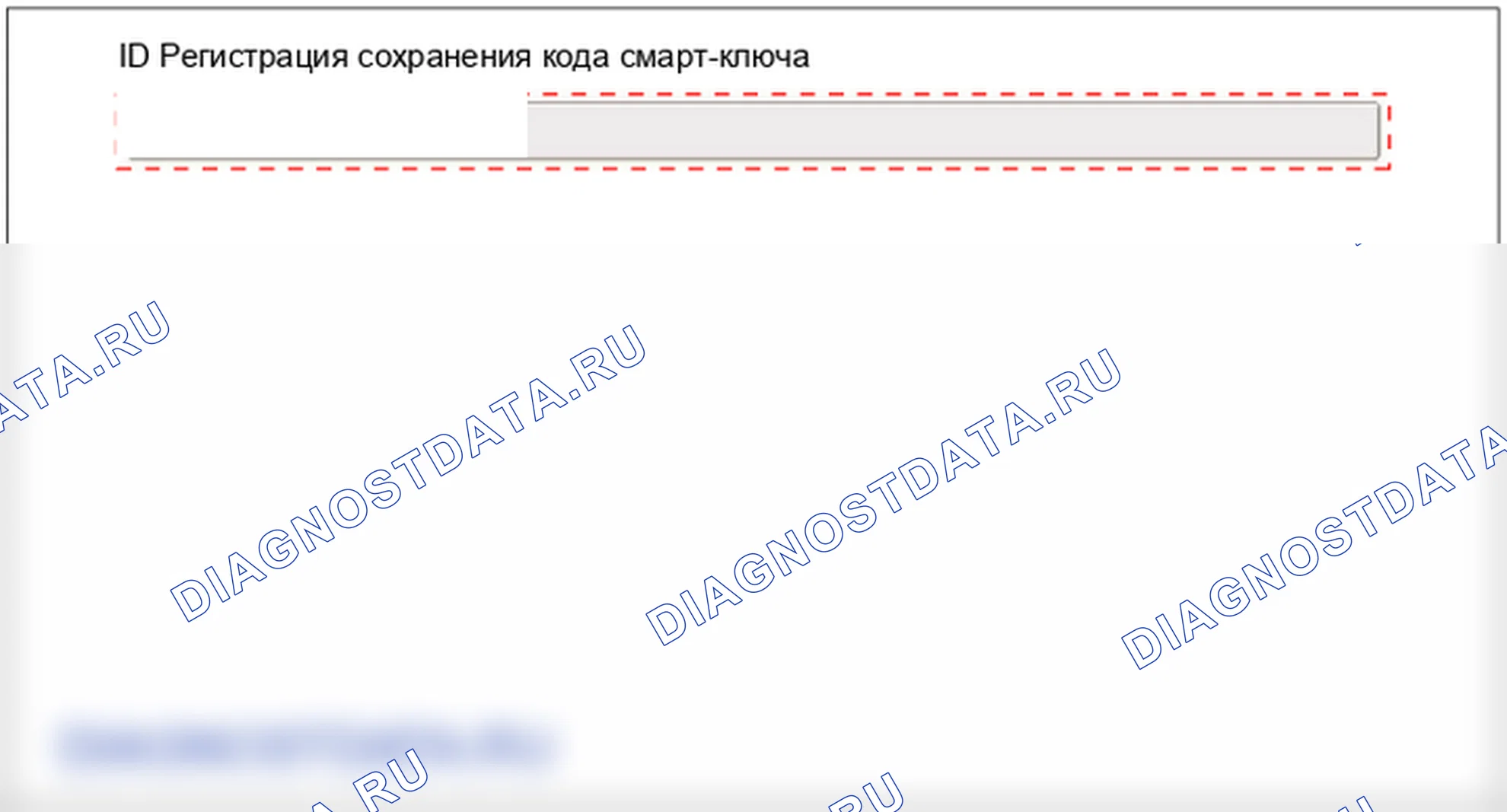 Смарт-ключ. Hyundai ix35 EL