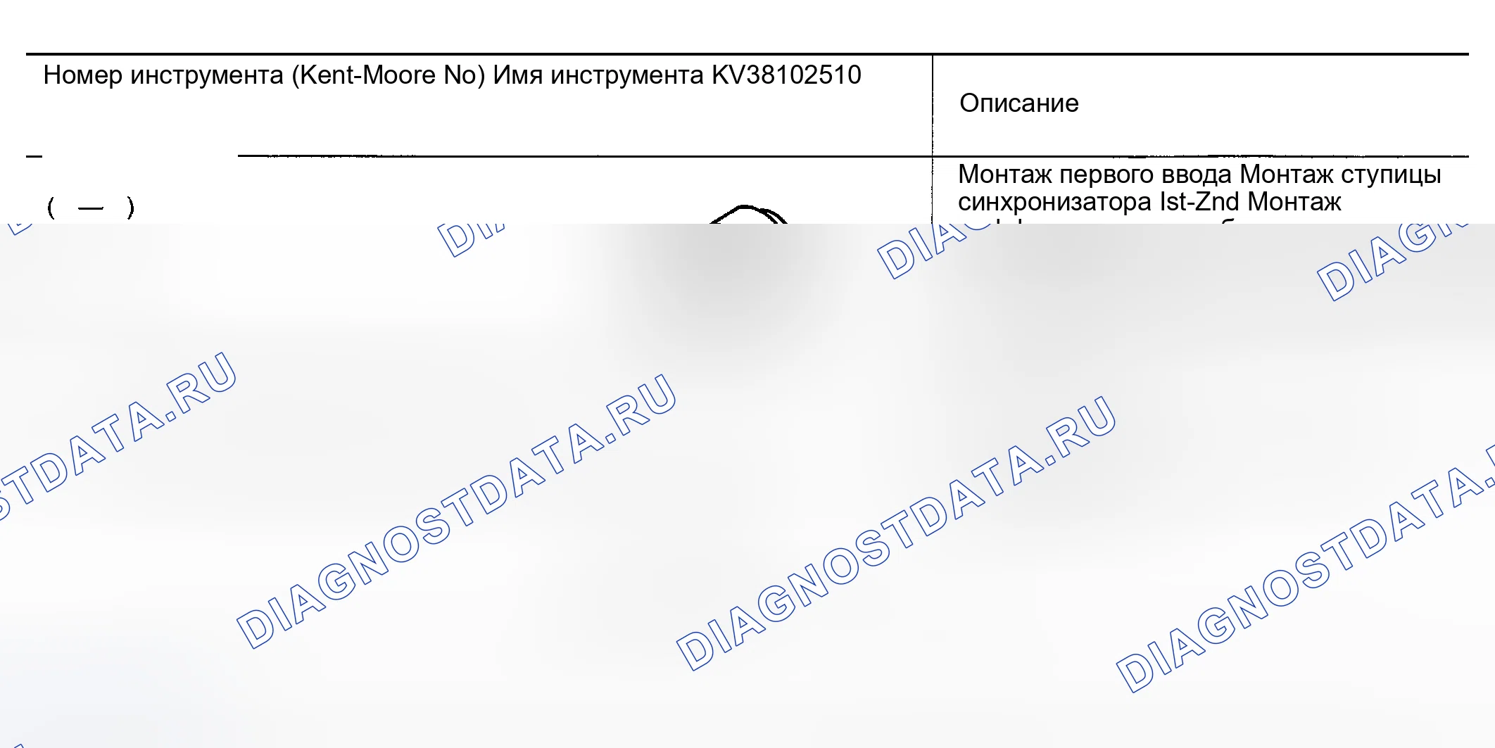 Рис. 243. Nissan Sentra B15