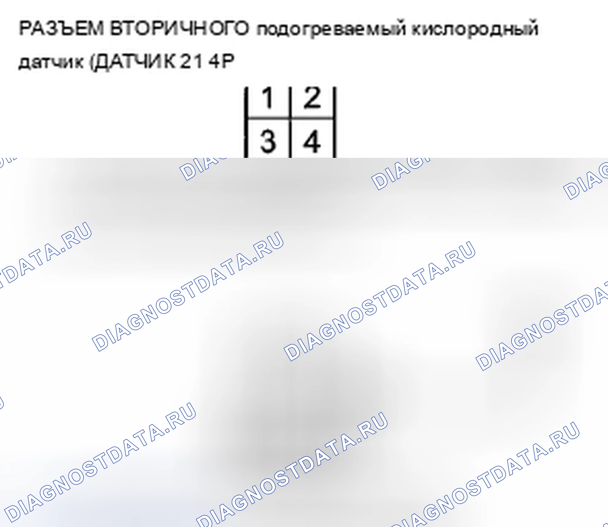 Рис. 114. Acura TSX II