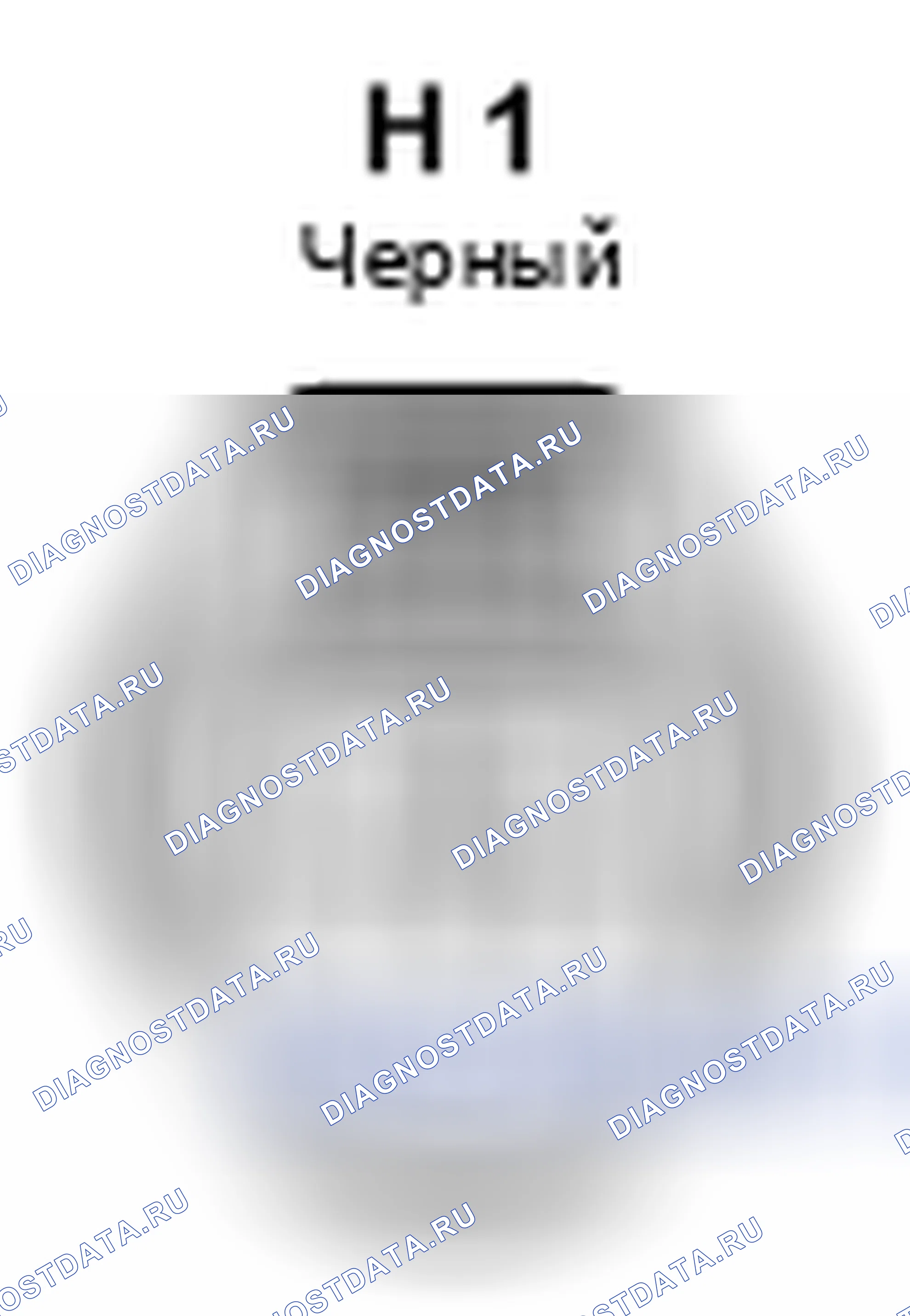 Рис. 649: Вид с торца левого разъема механизма управления уровнем света фар (H 1). Toyota Prius II рестайлинг