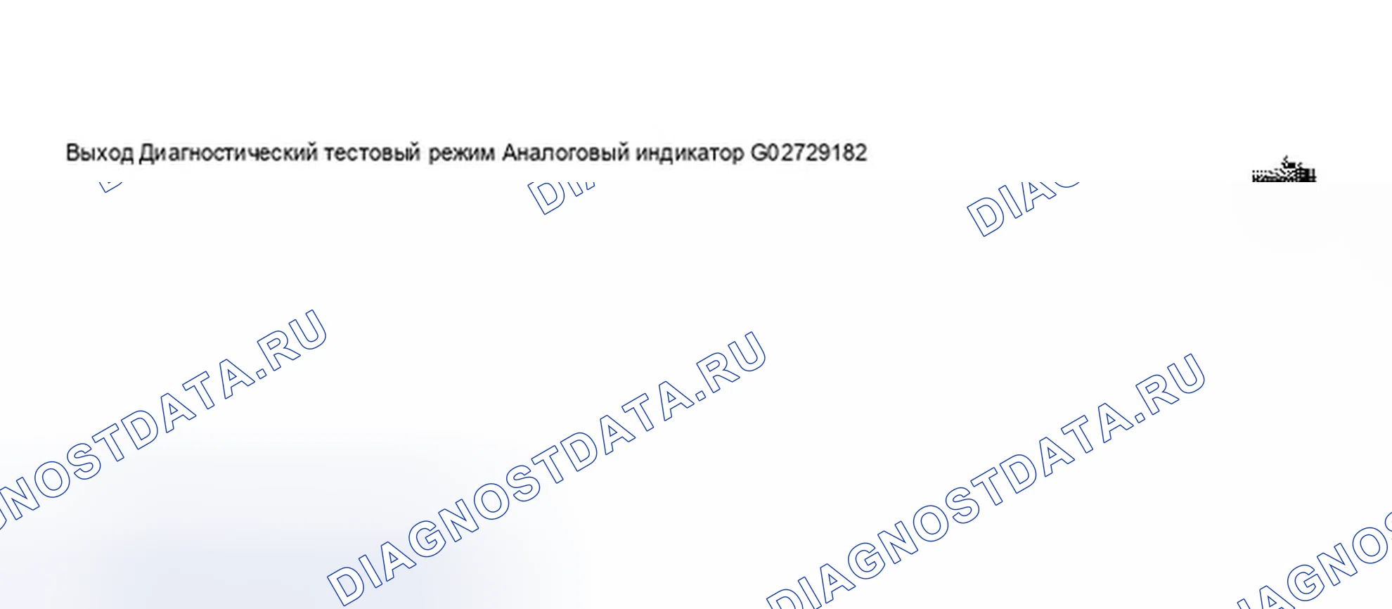 Рис. 37. Audi A8 D2 рестайлинг
