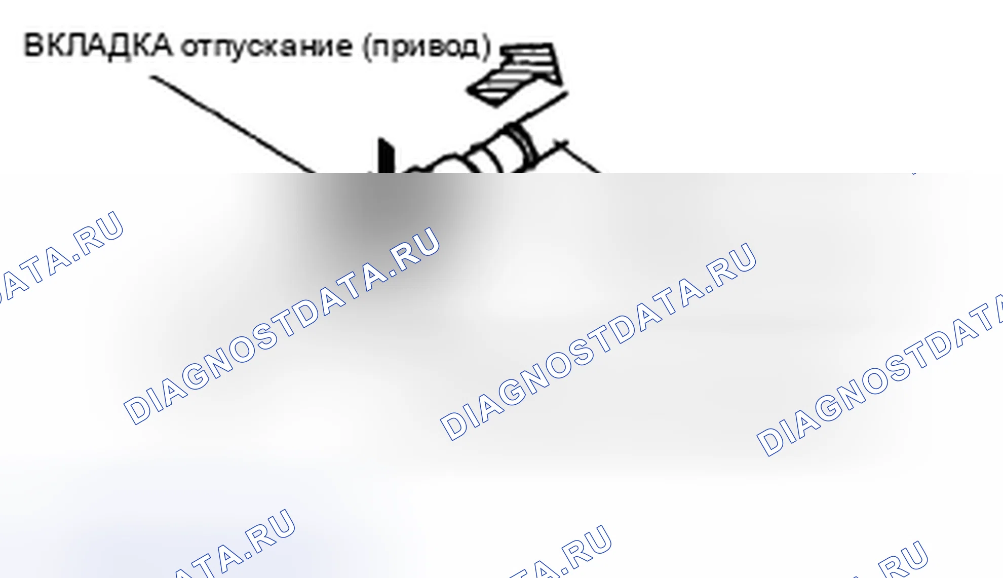 Рис. 120: Удаление типа D. Honda CR-V IV