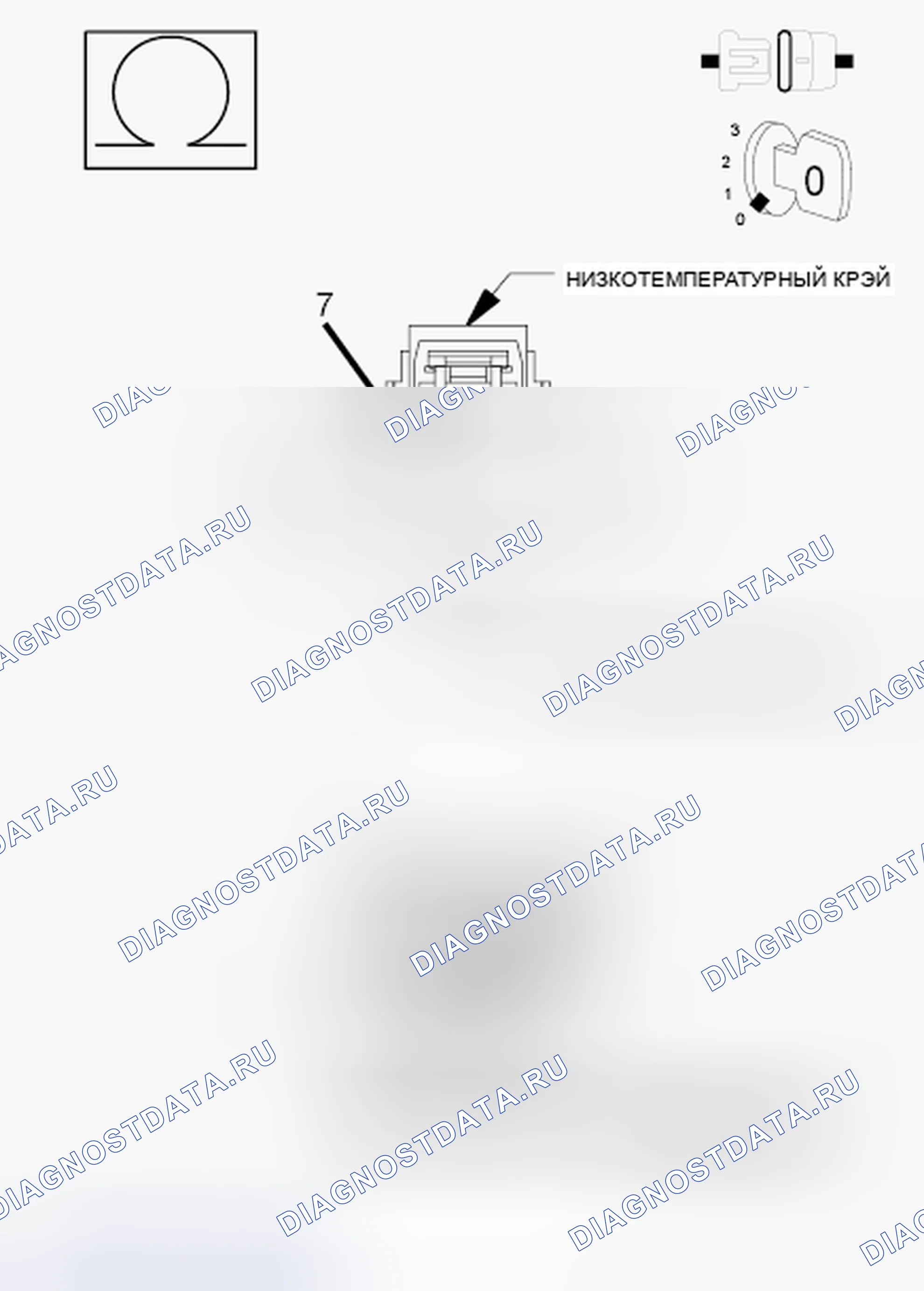 Рис. 372. Dodge Grand Caravan V